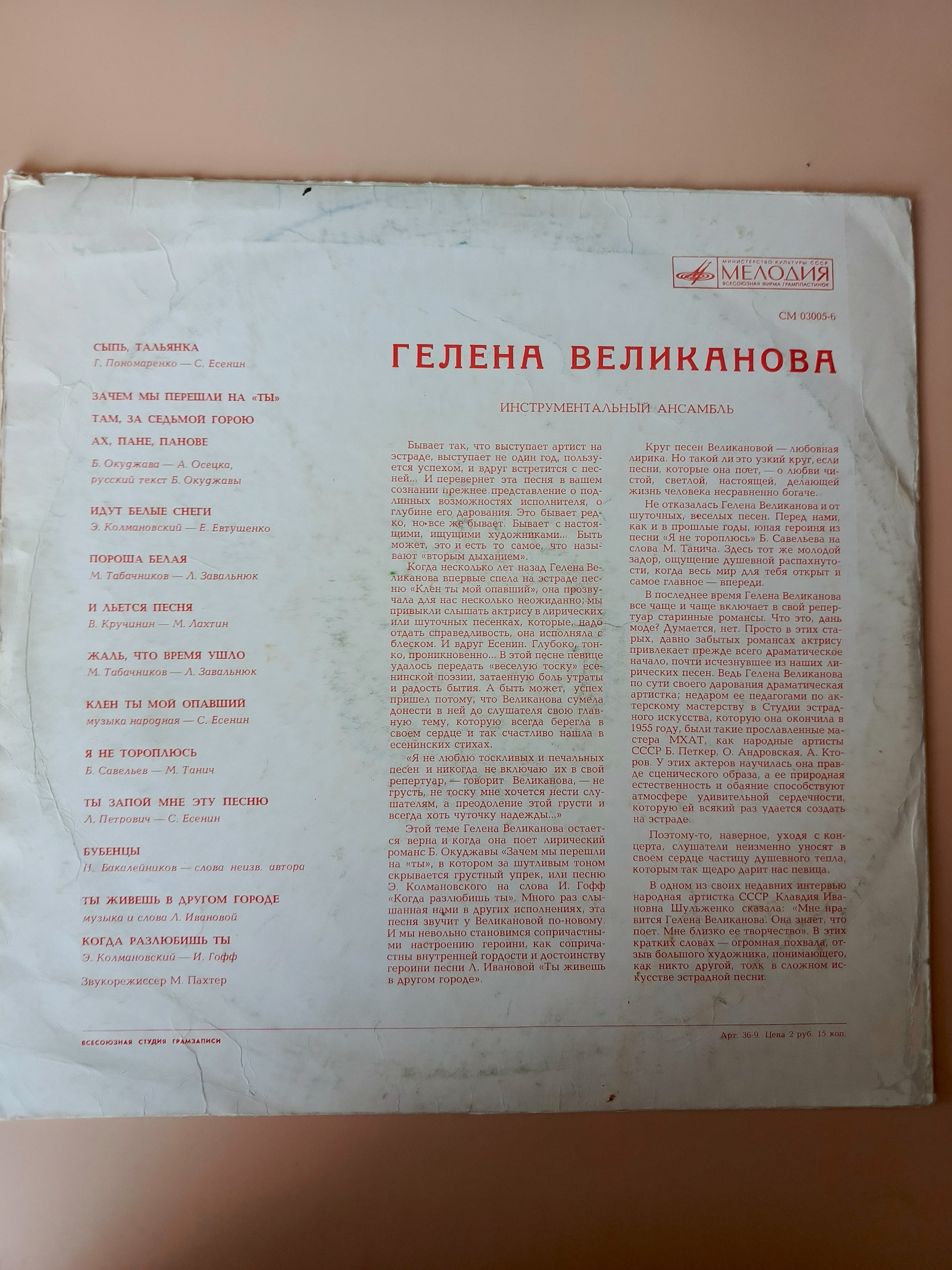 Картинка 2