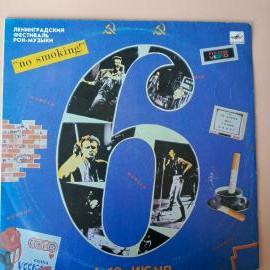 6 Ленинградский Фестиваль Рок-Музыки (LP) 1991 г. винтажная виниловая пластинка