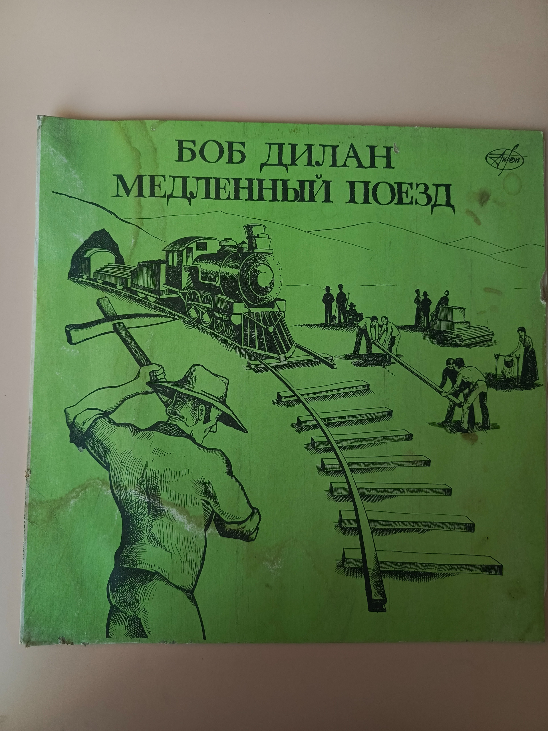 Картинка 1