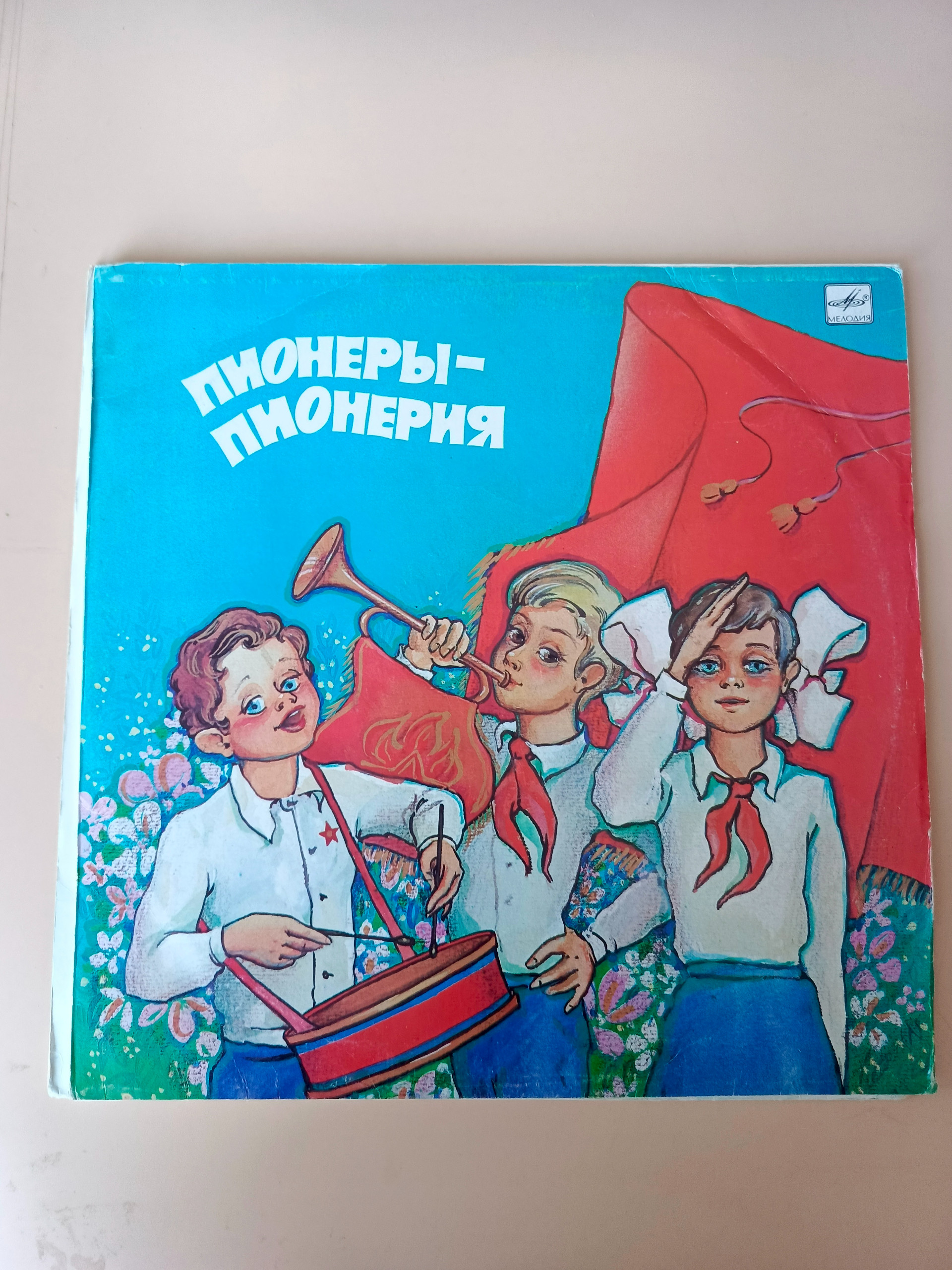 Картинка 1