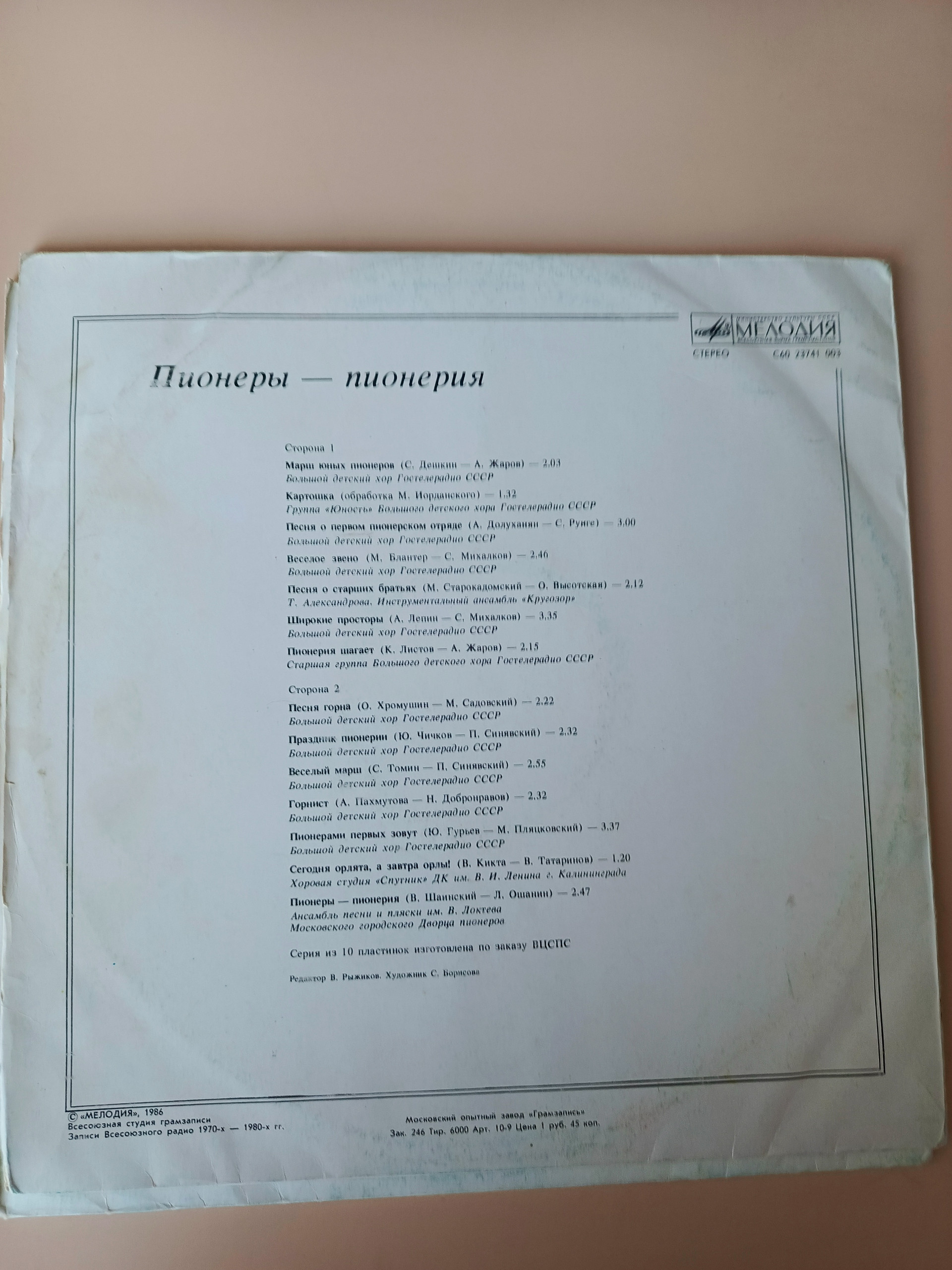 Картинка 2