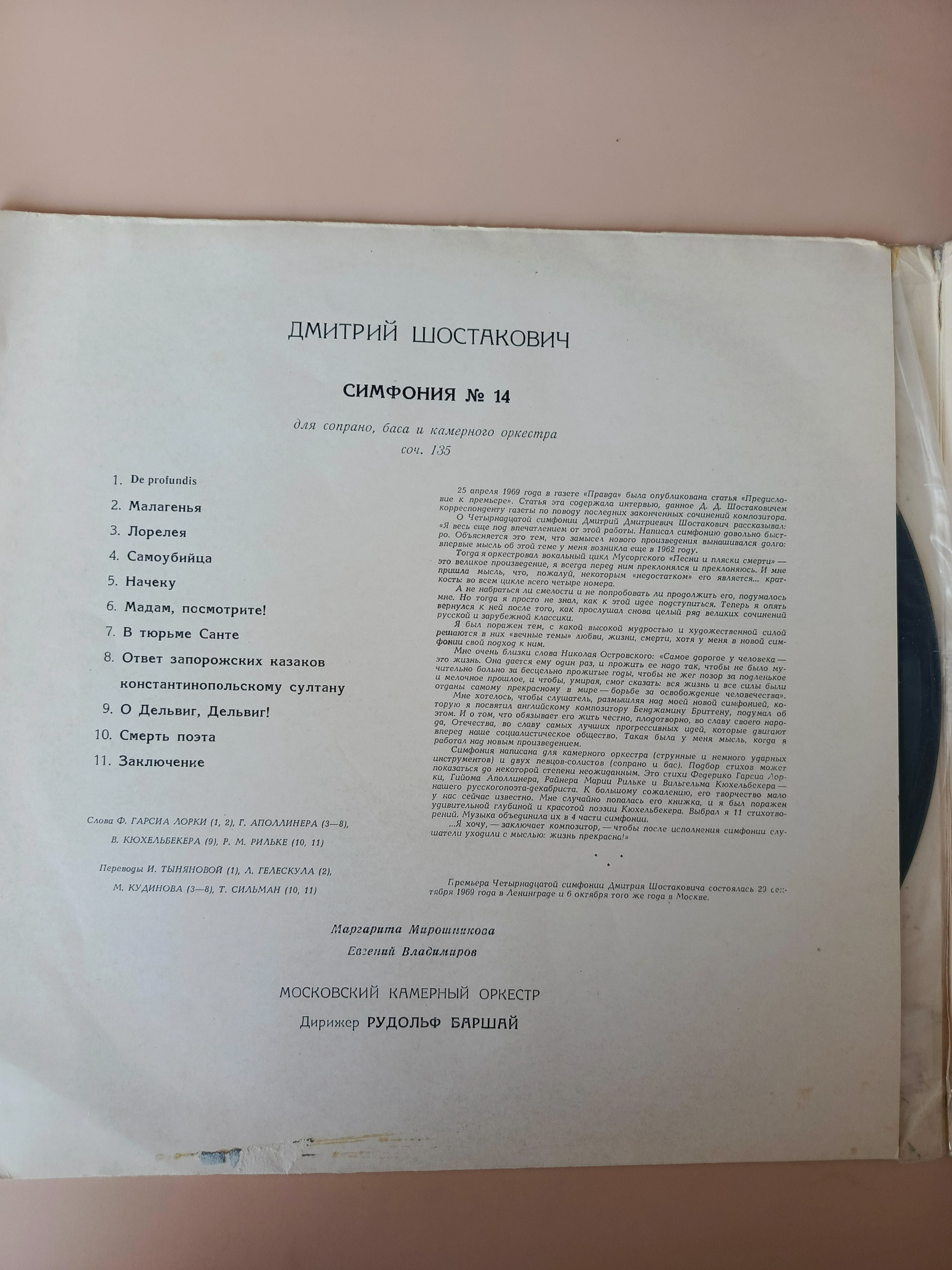 Картинка 3