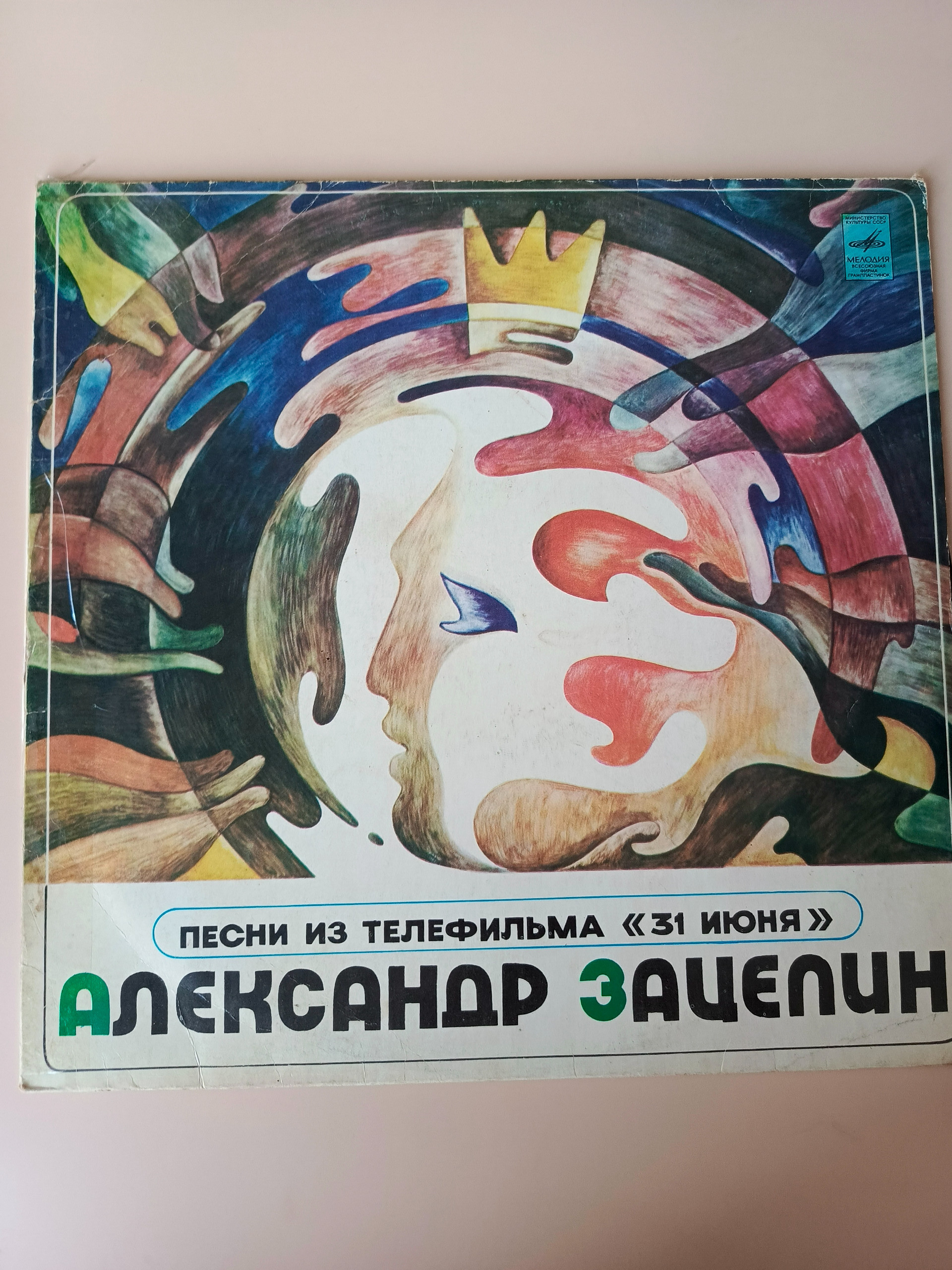 Картинка 1