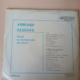 Картинка 2