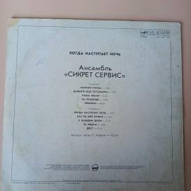 Картинка 2