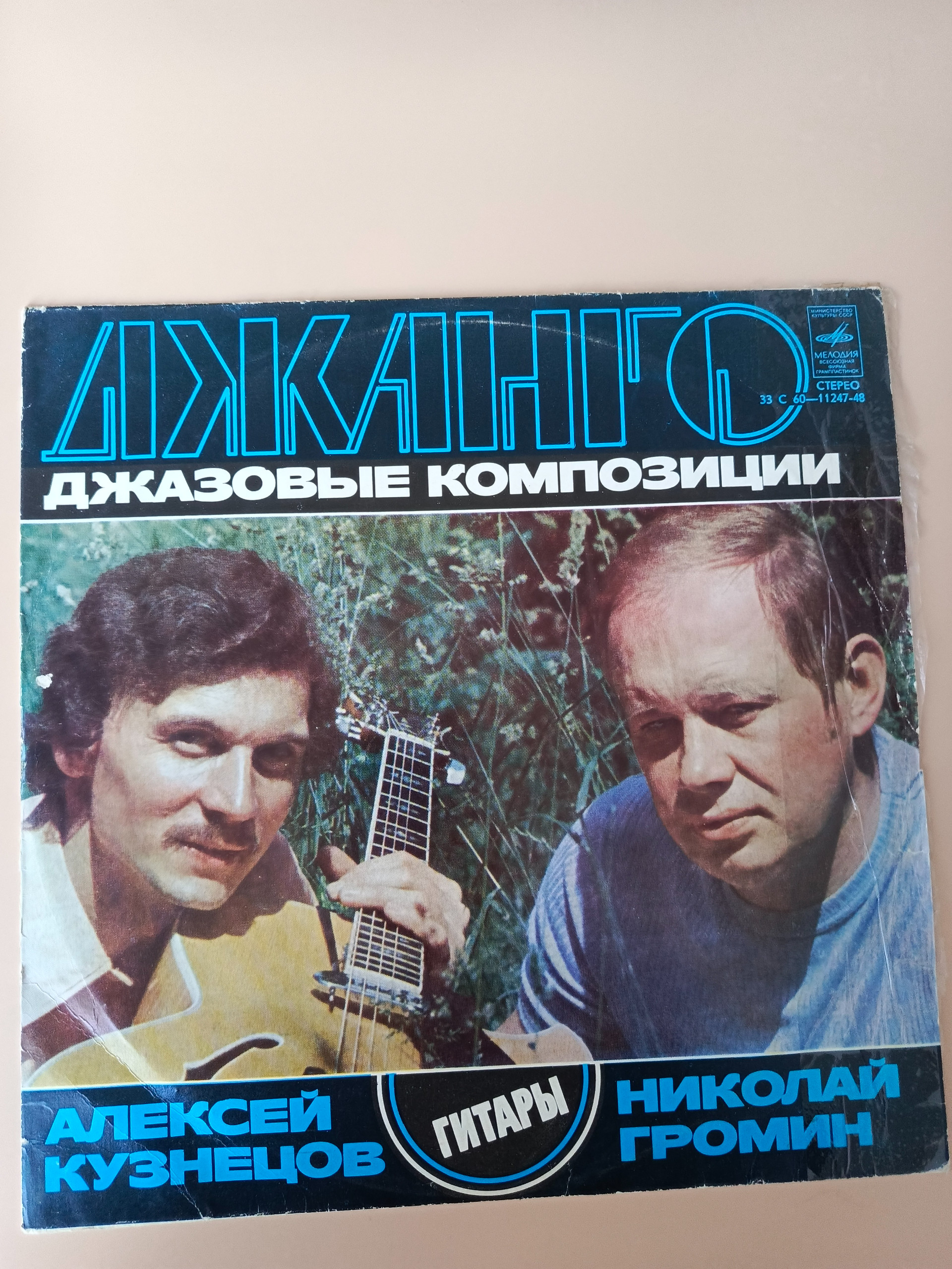 Картинка 1
