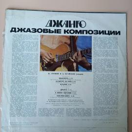 Картинка 2