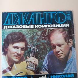 Виниловая пластинка Джанго - Джазовые композиции
