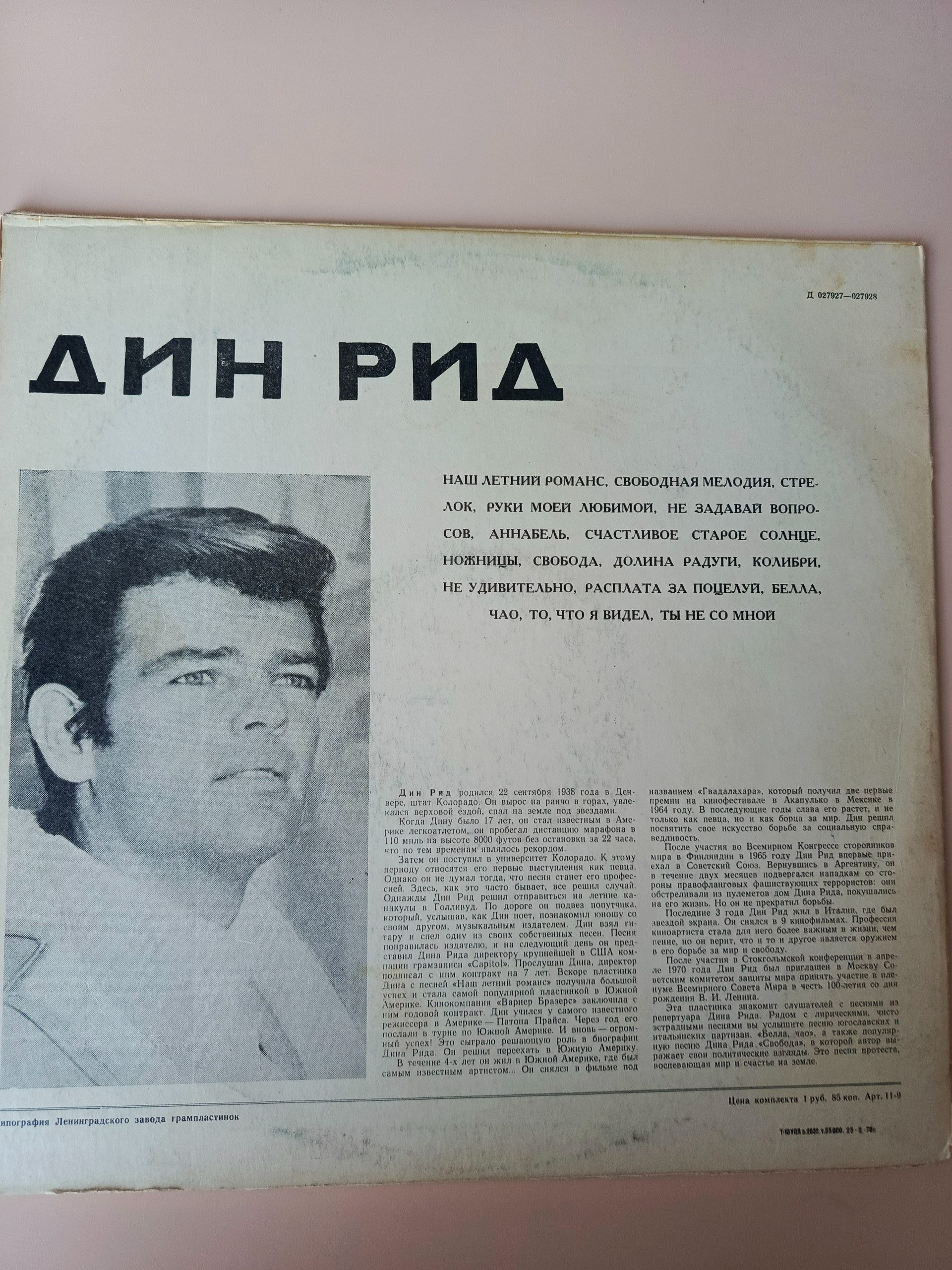 Картинка 2