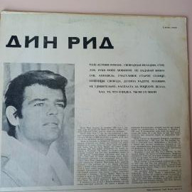 Картинка 2