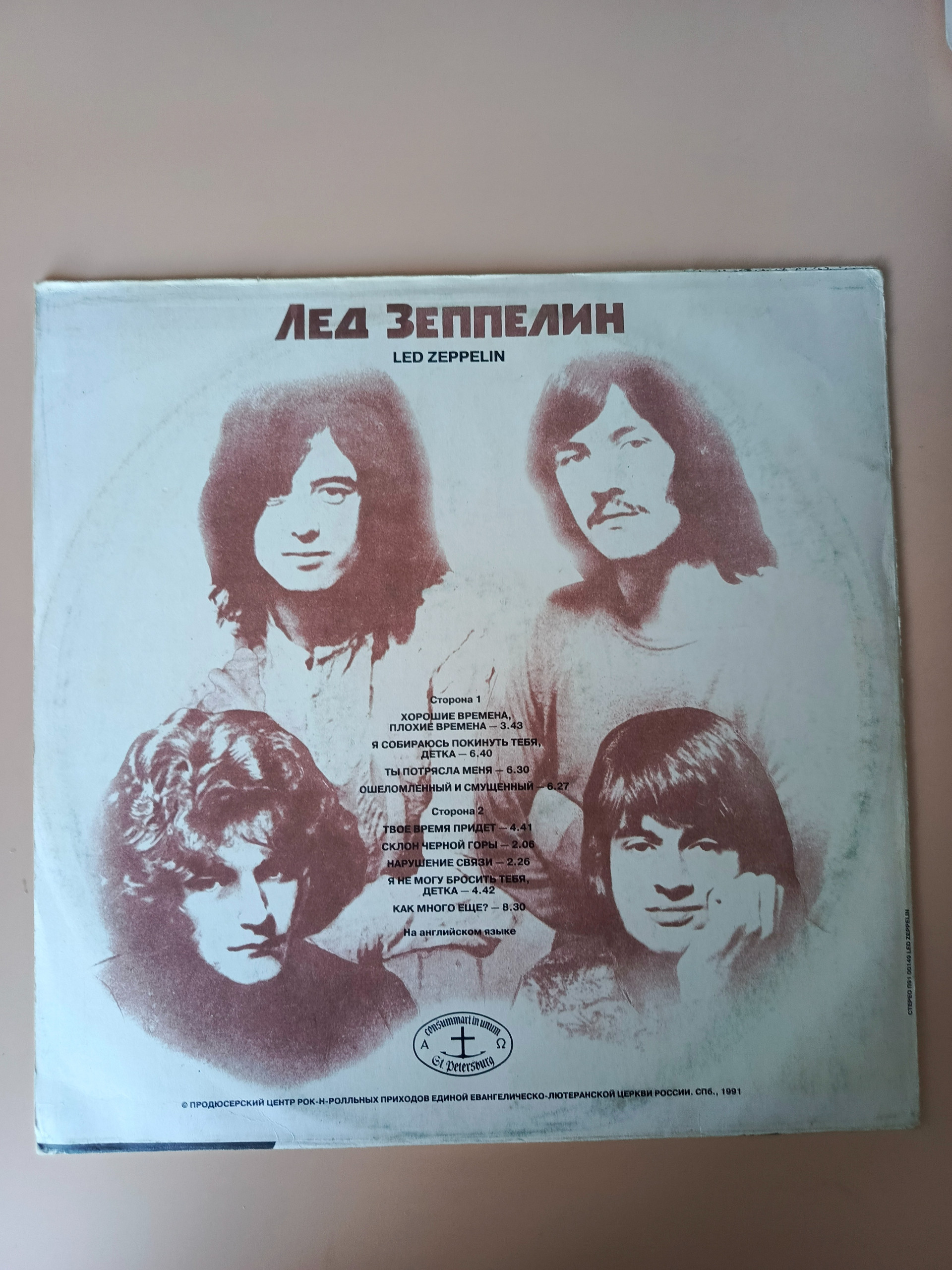 Картинка 2