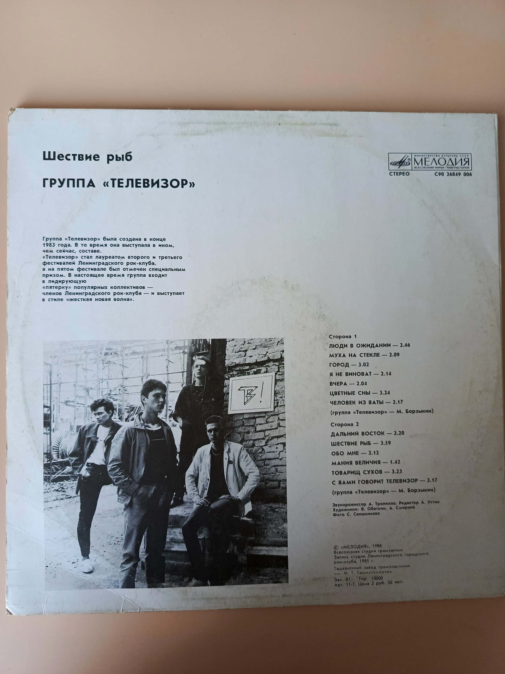 Картинка 2