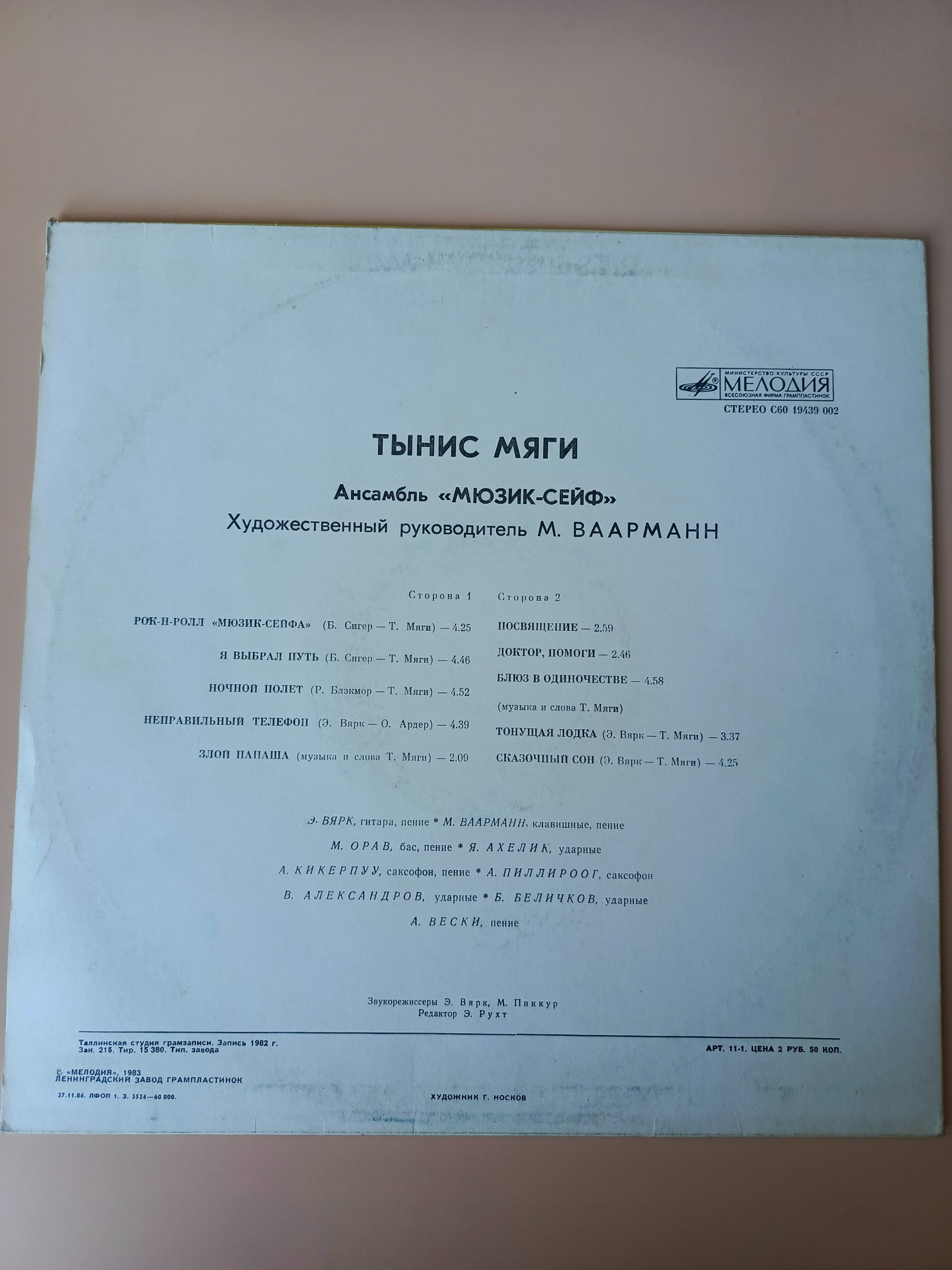 Картинка 2