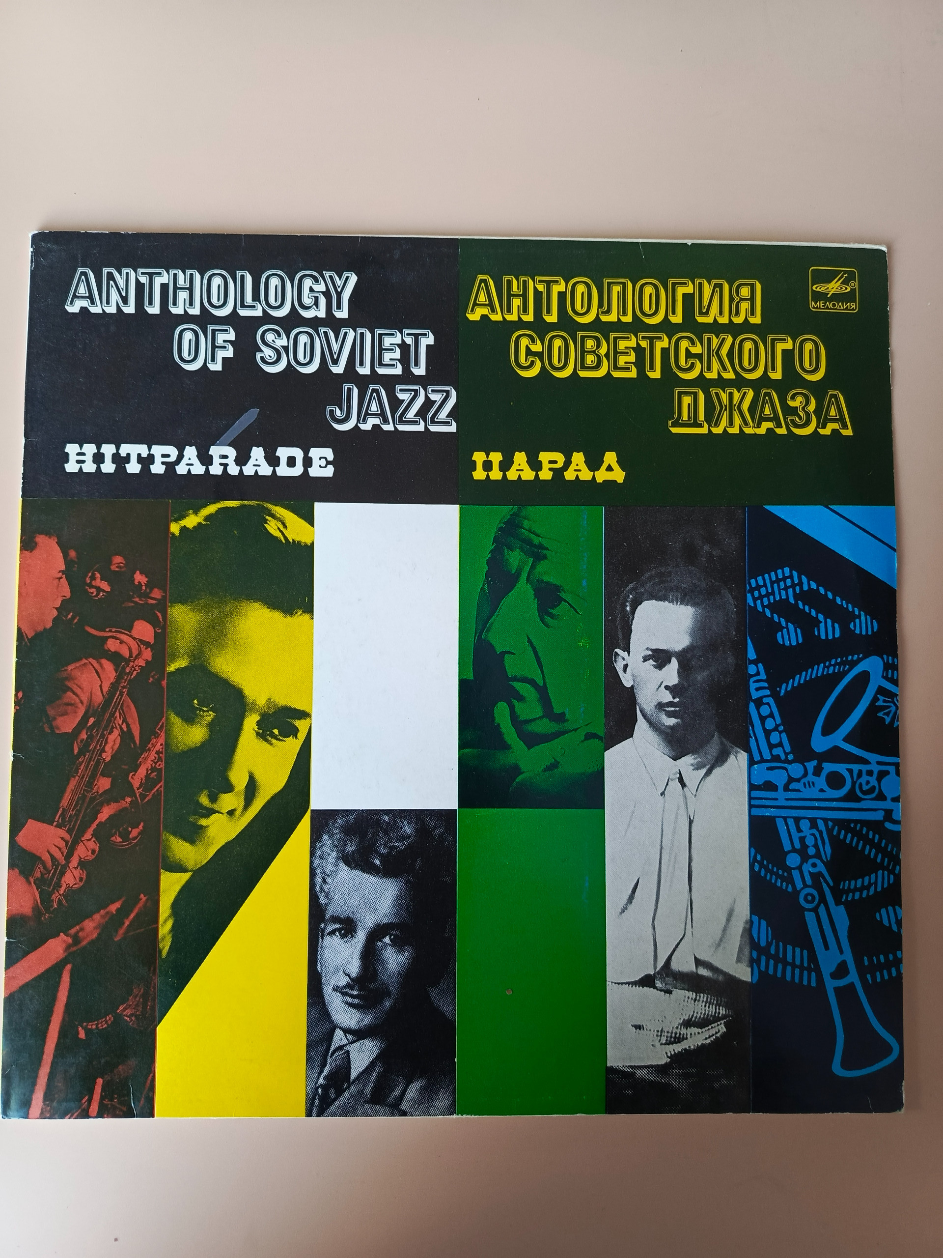 Картинка 1