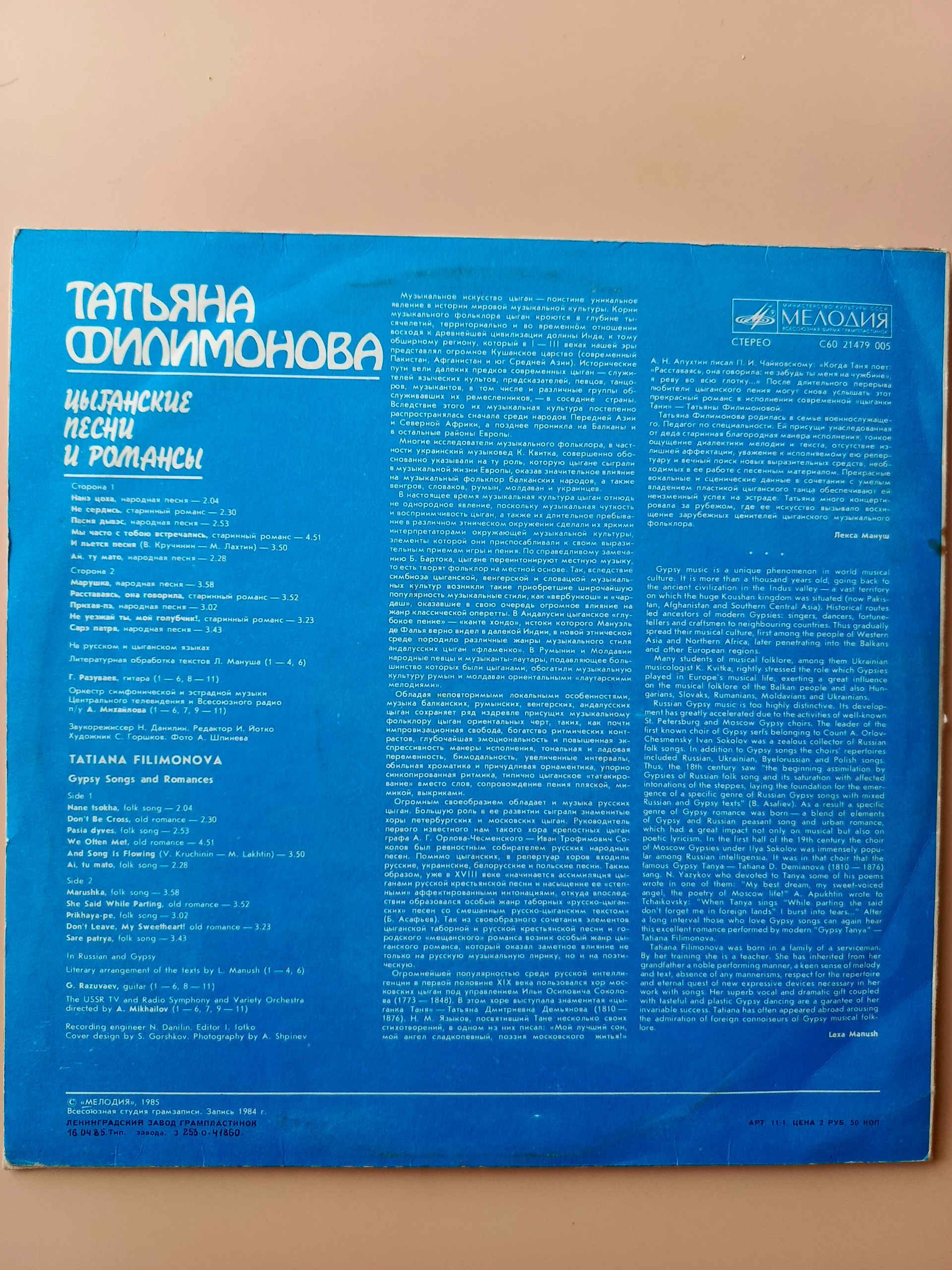 Картинка 2