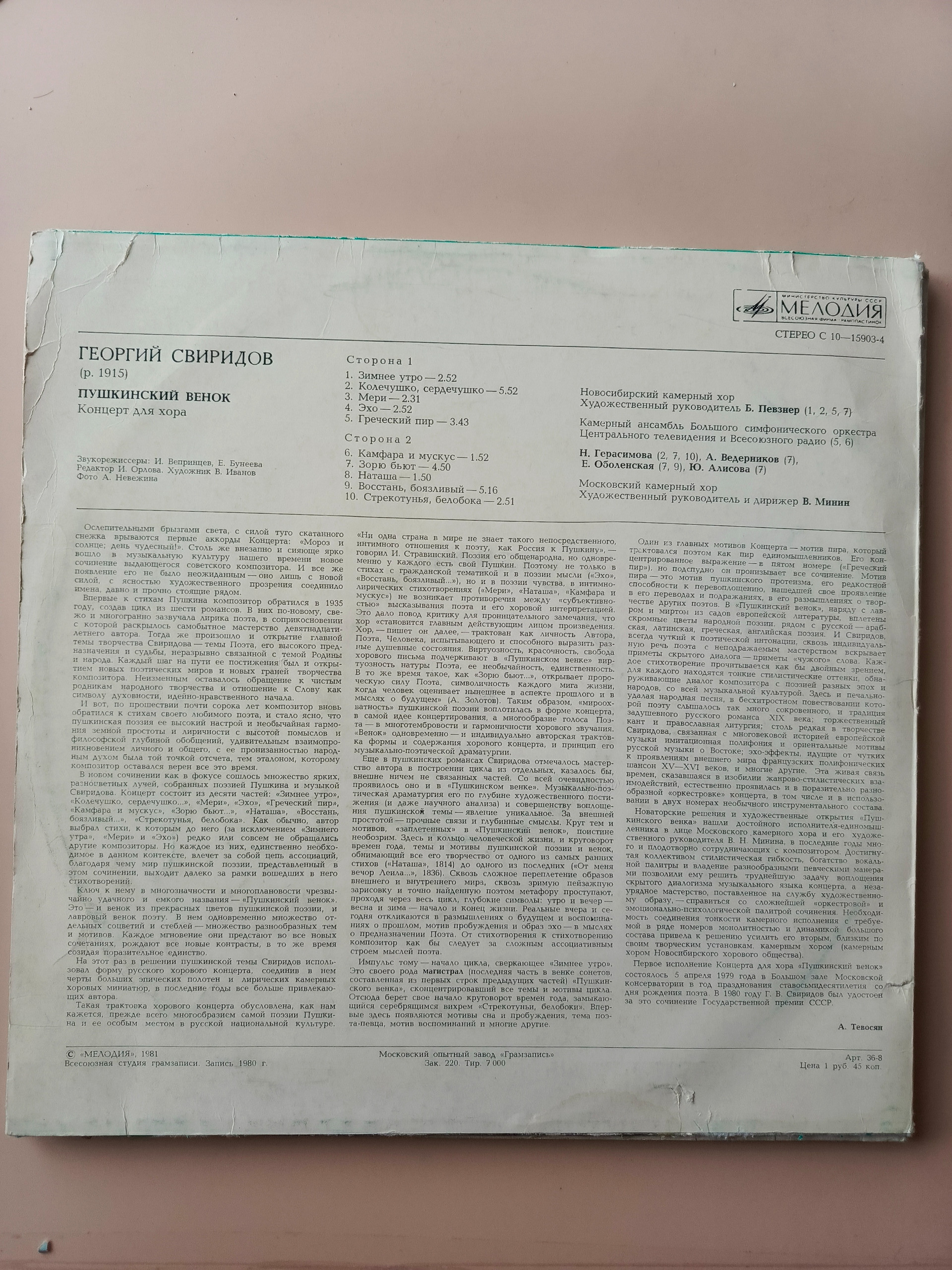 Картинка 2