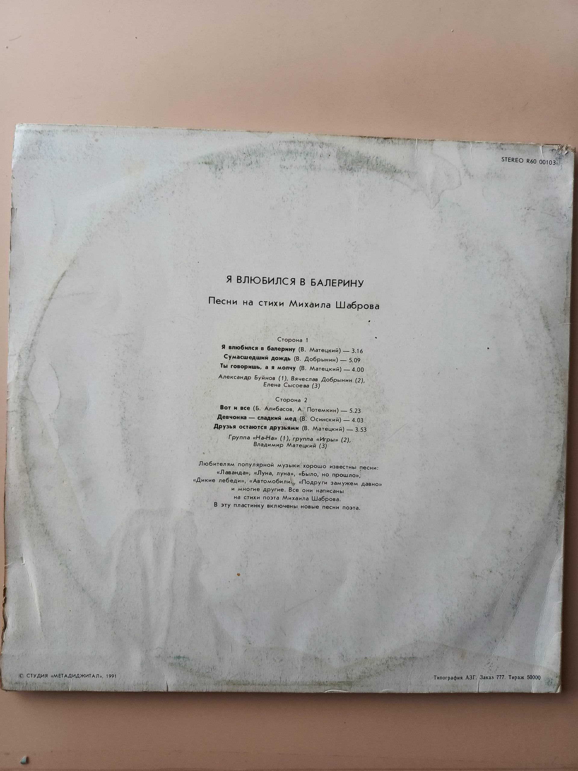 Картинка 2