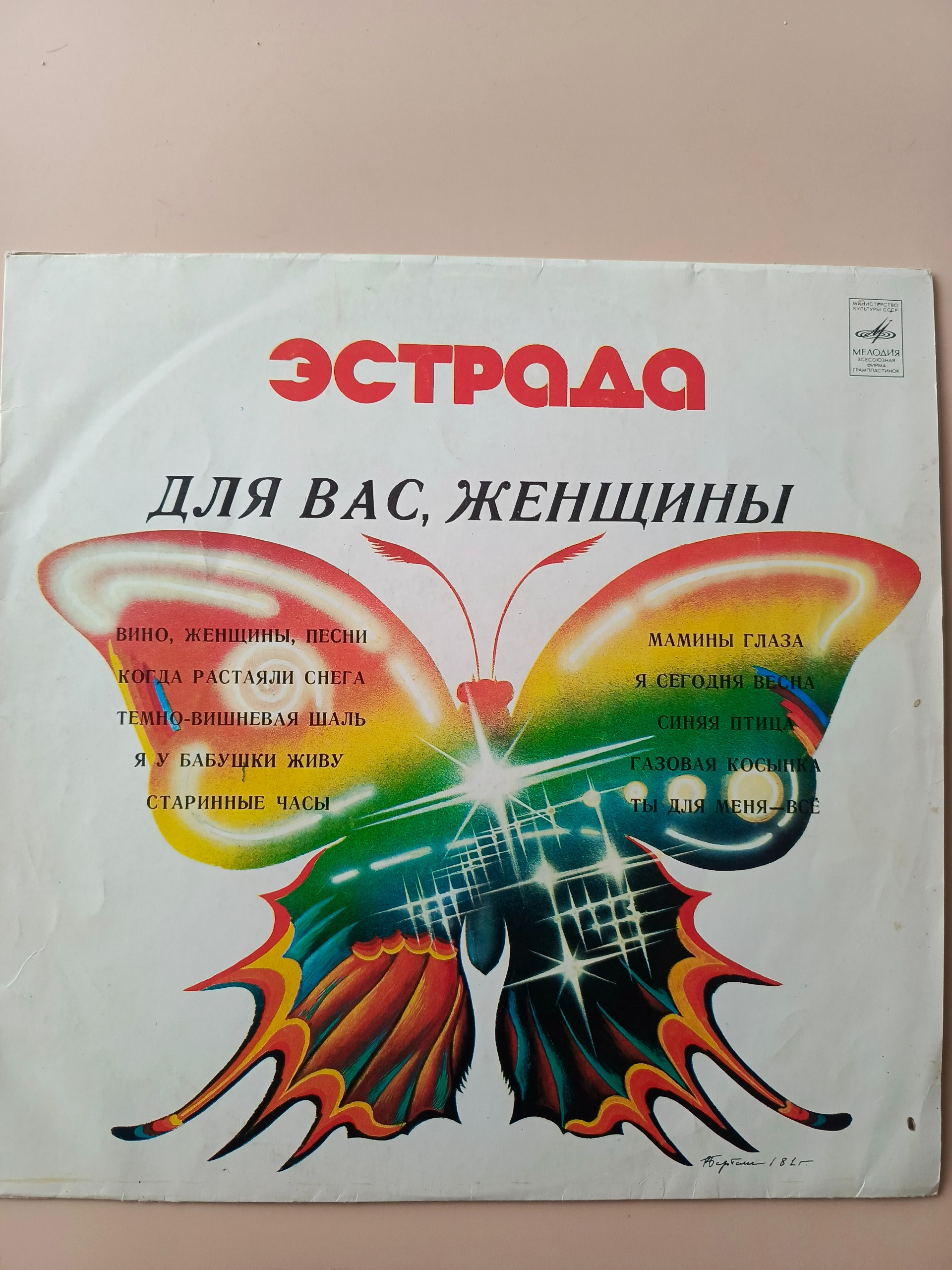 Картинка 1