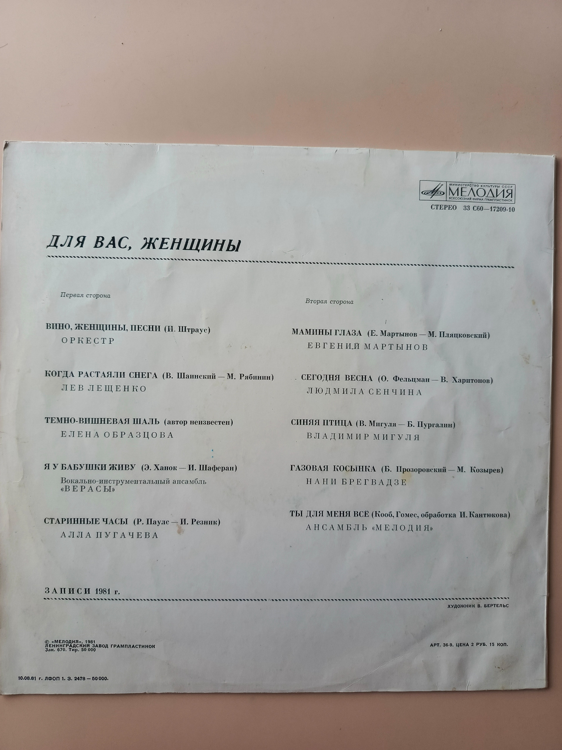 Картинка 2