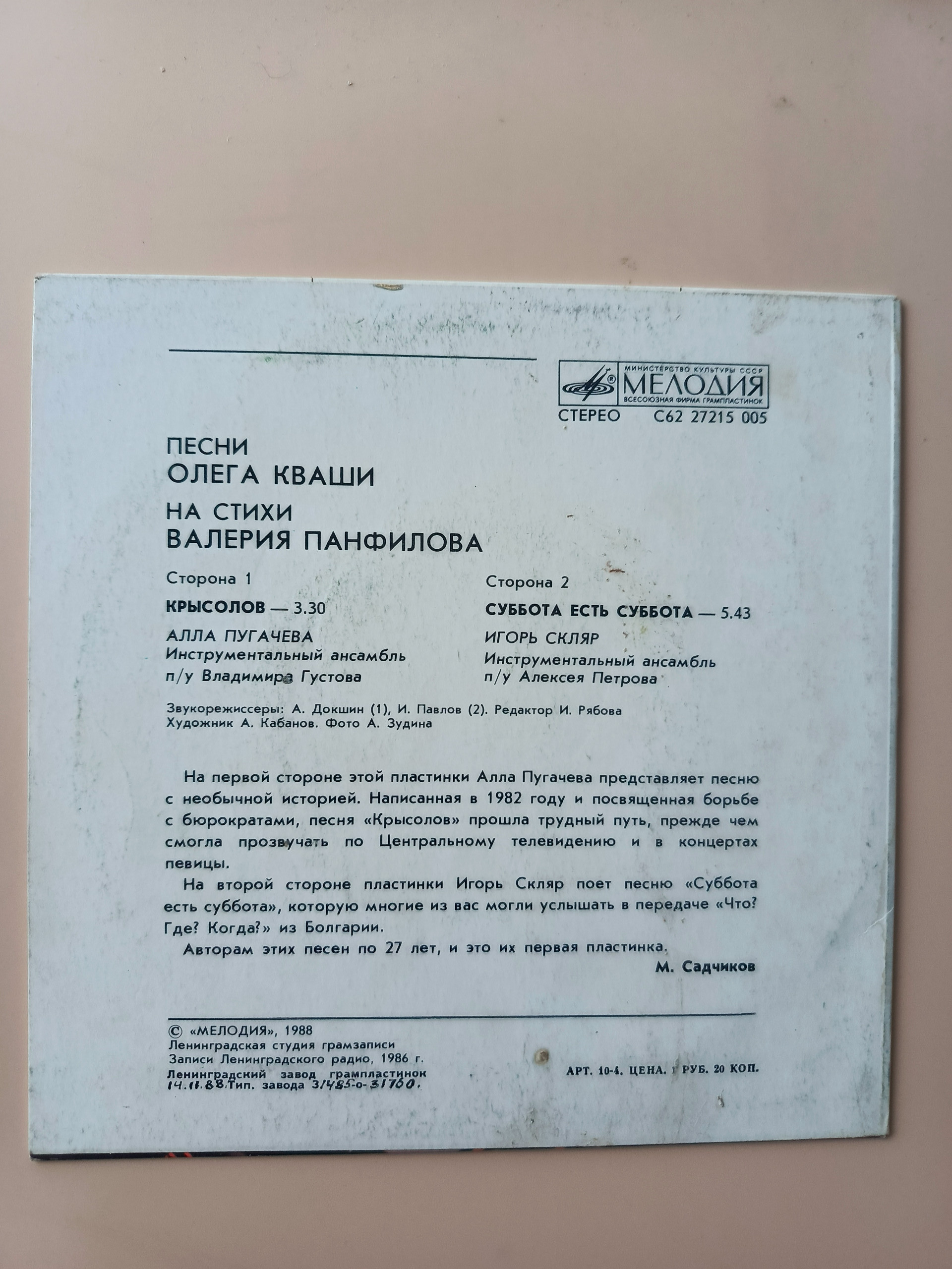 Картинка 3