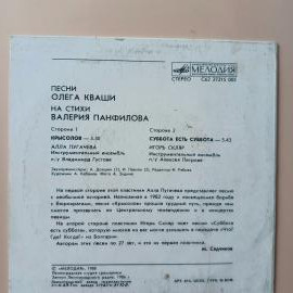 Картинка 3