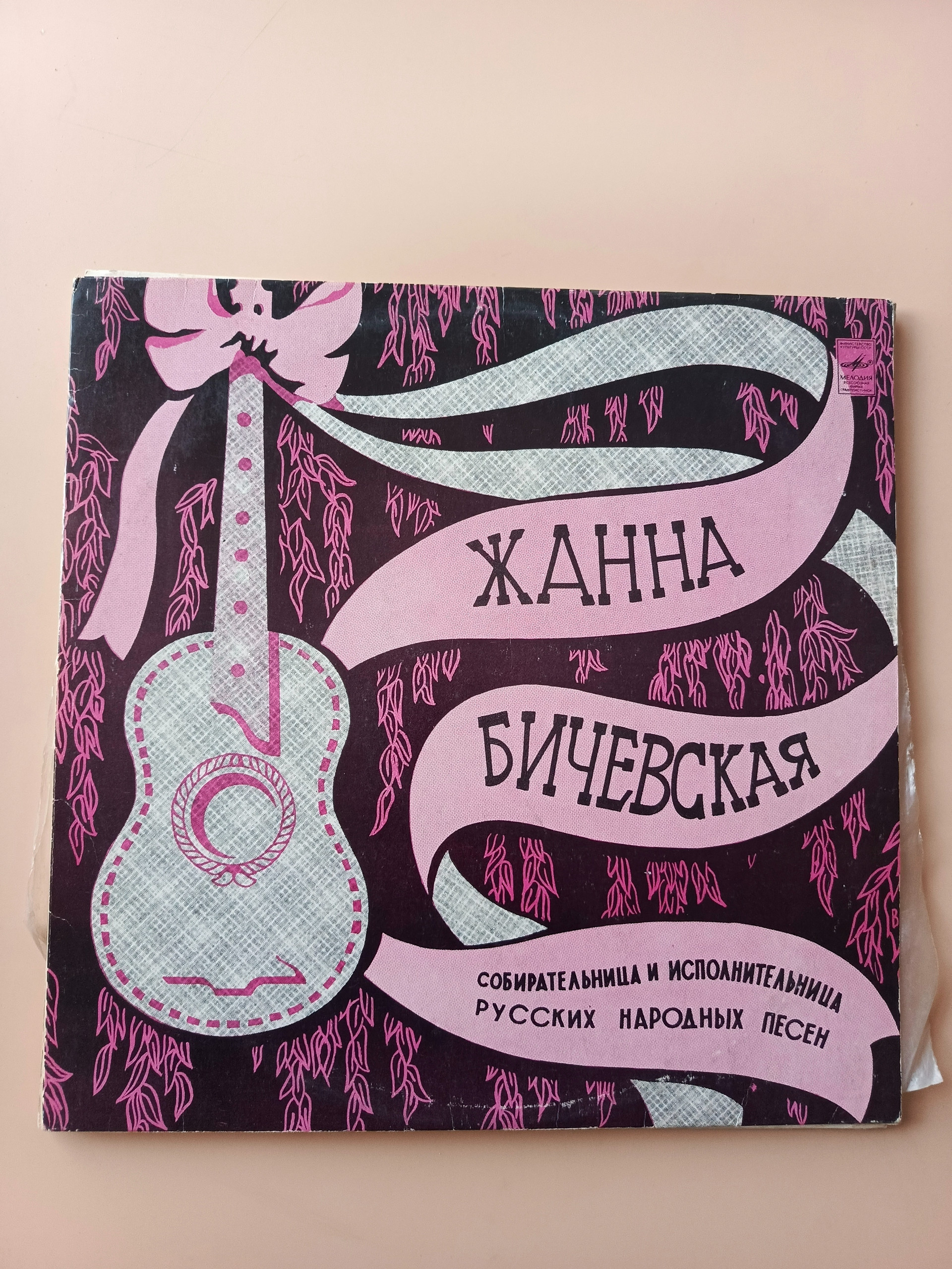 Картинка 1