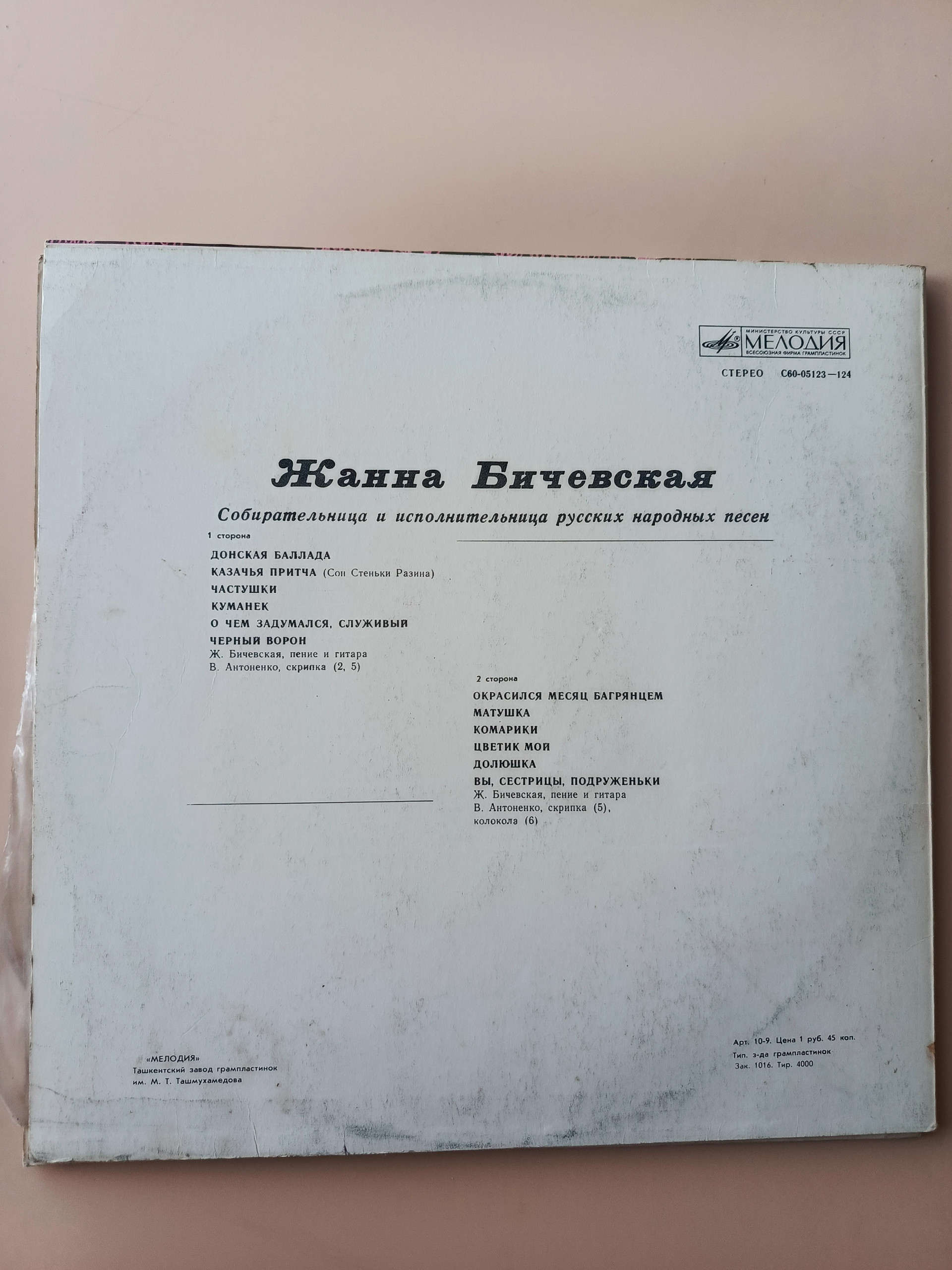 Картинка 2