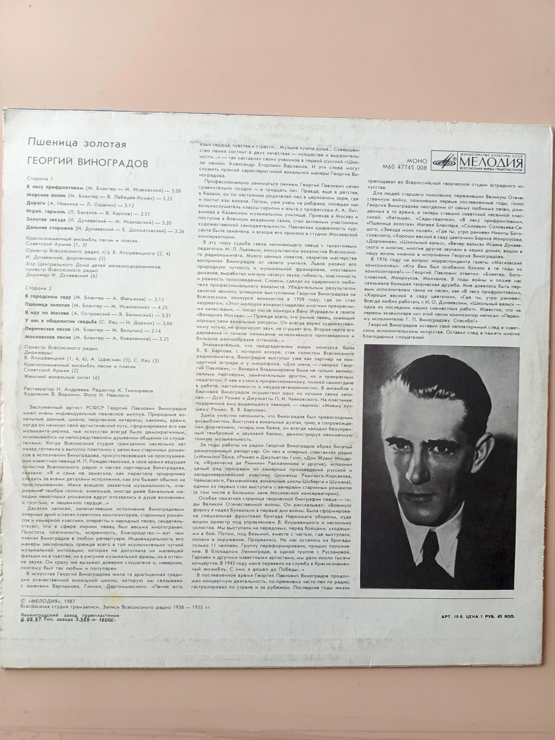 Картинка 2