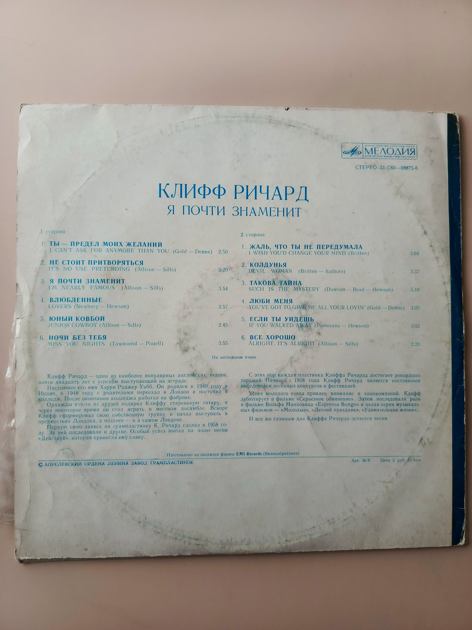 Картинка 2