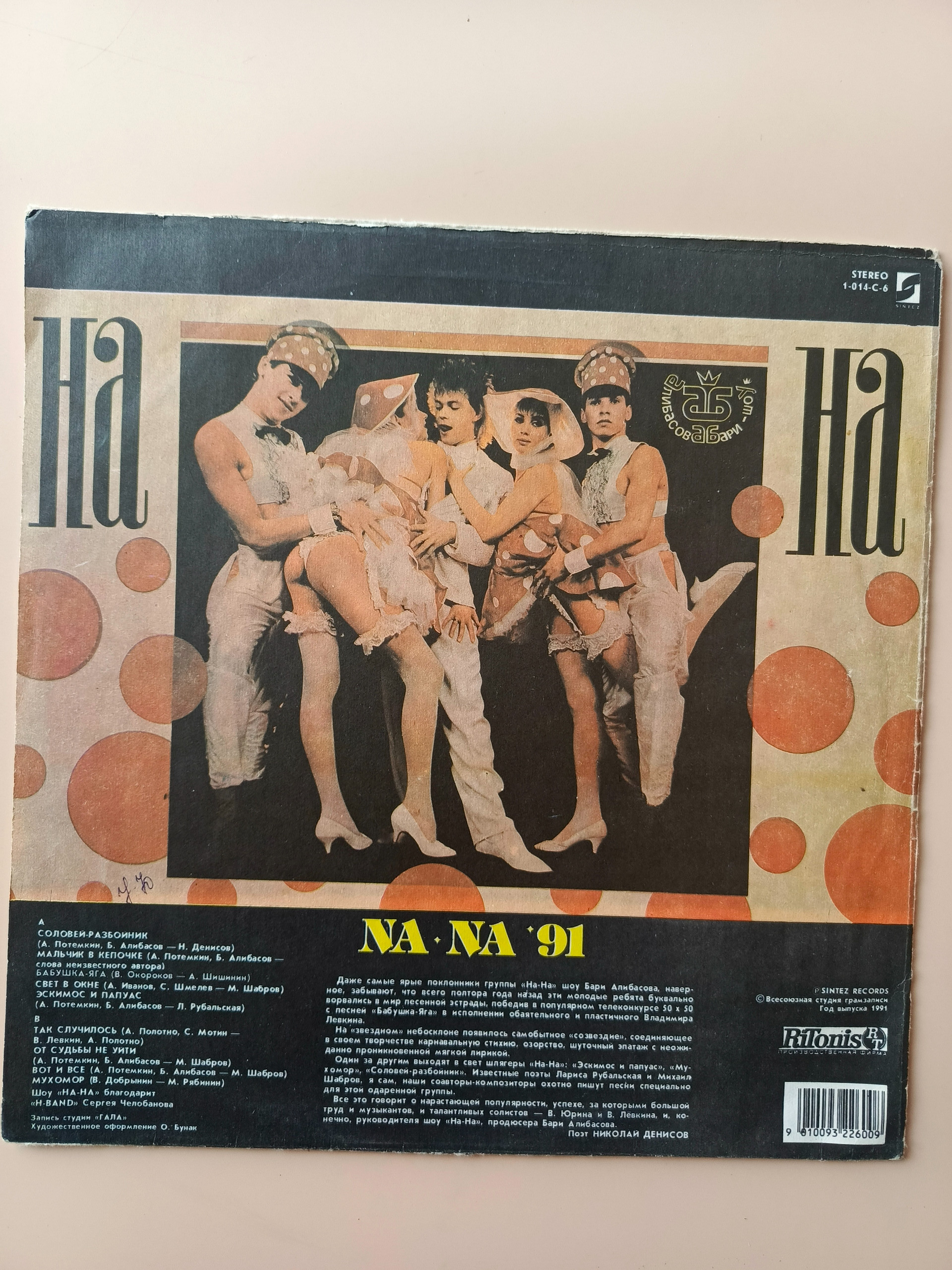Картинка 2