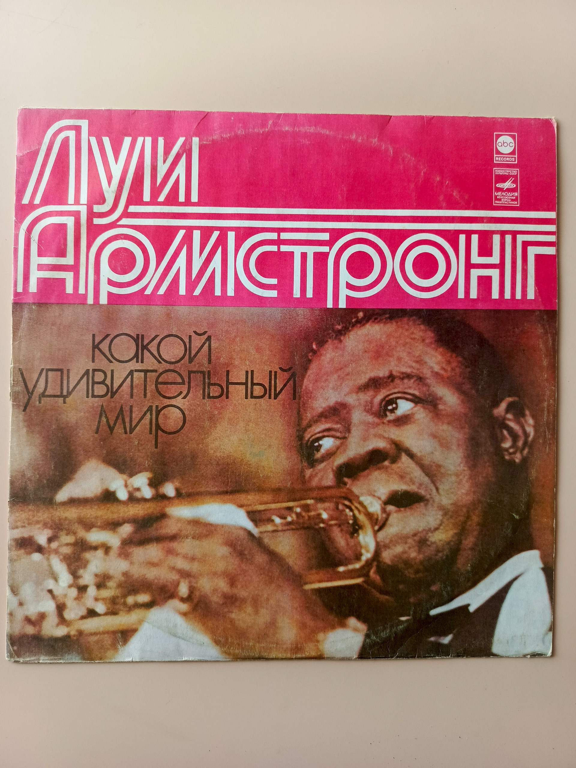 Картинка 1