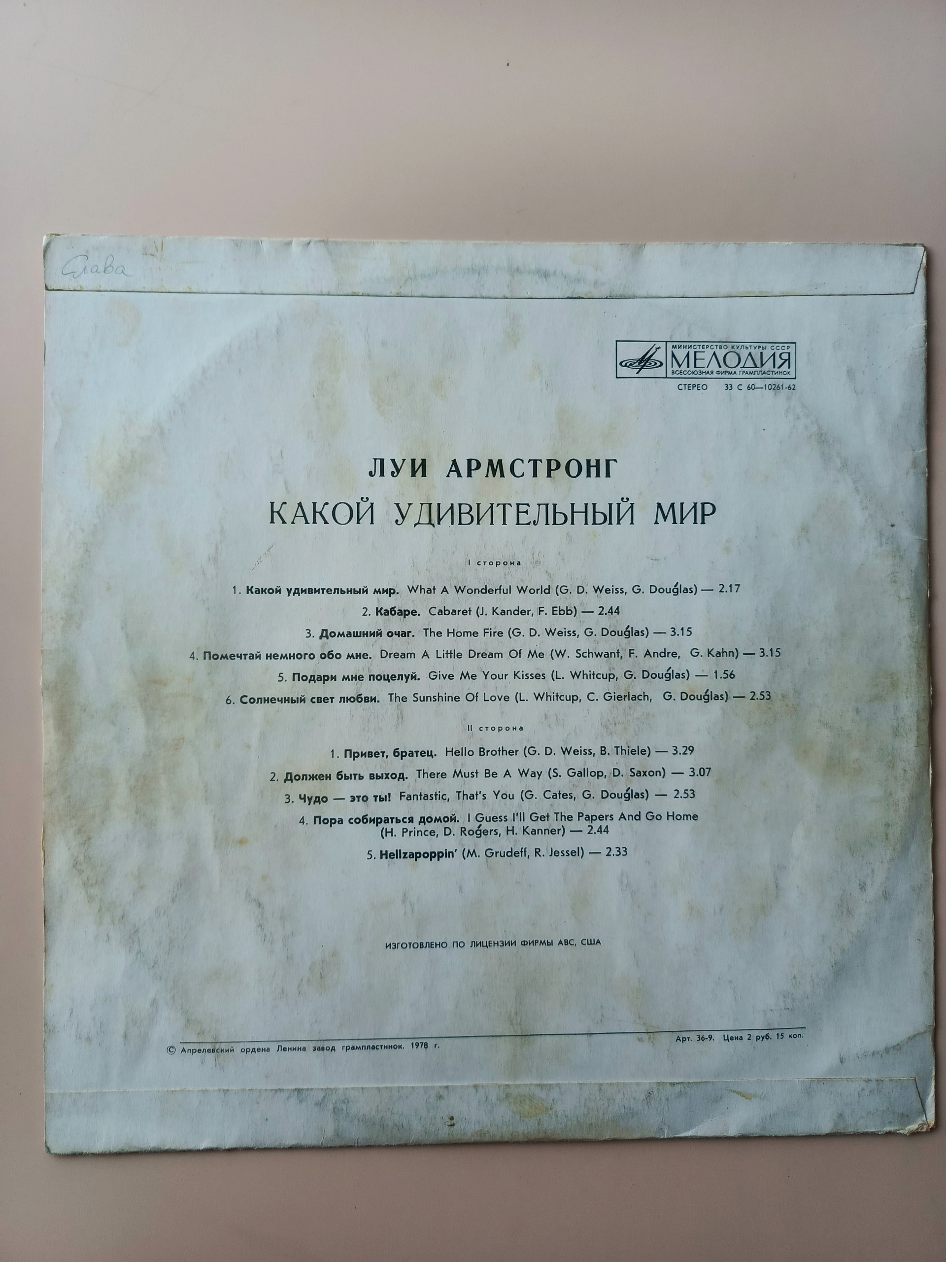 Картинка 2