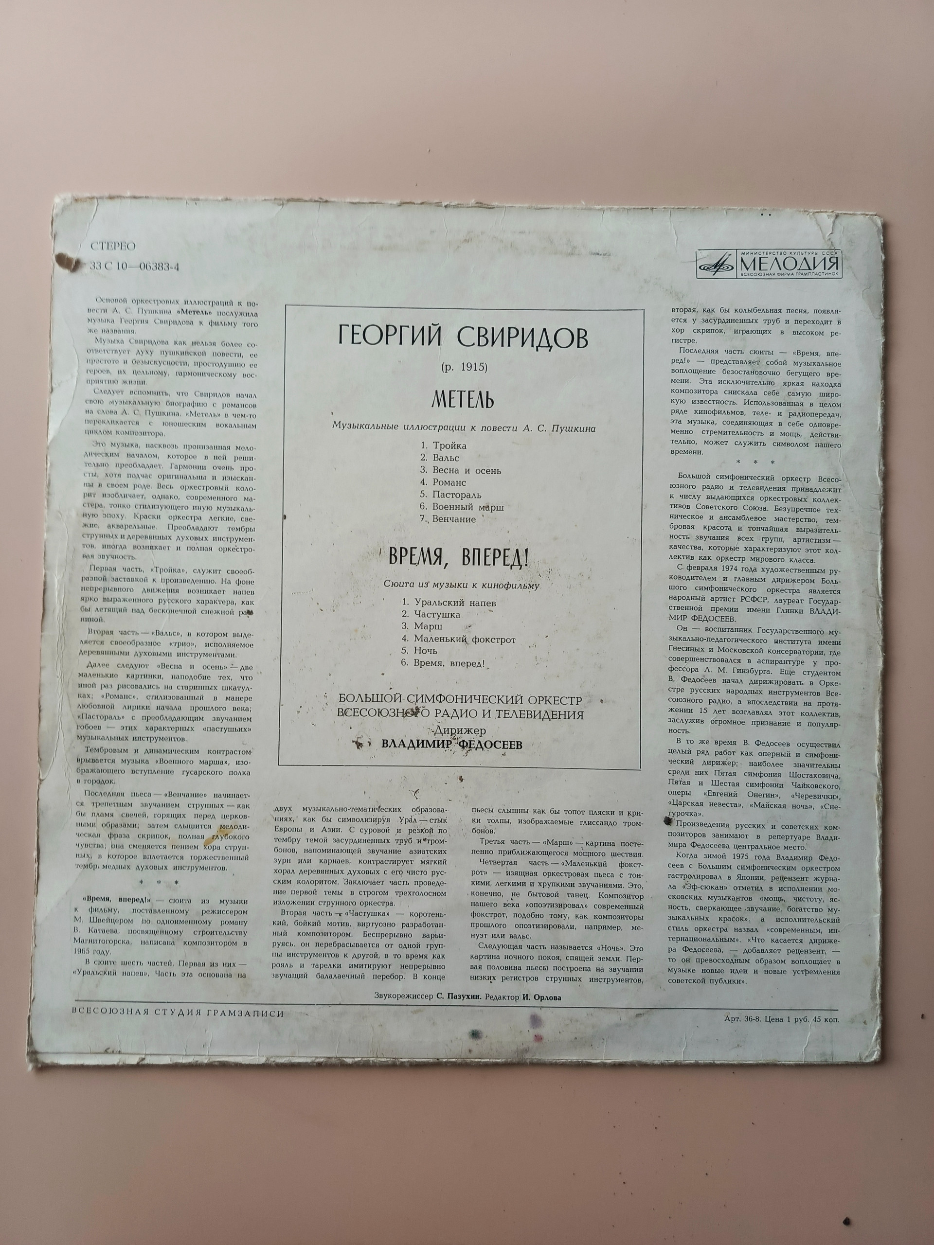 Картинка 2