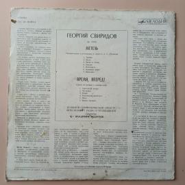 Картинка 2