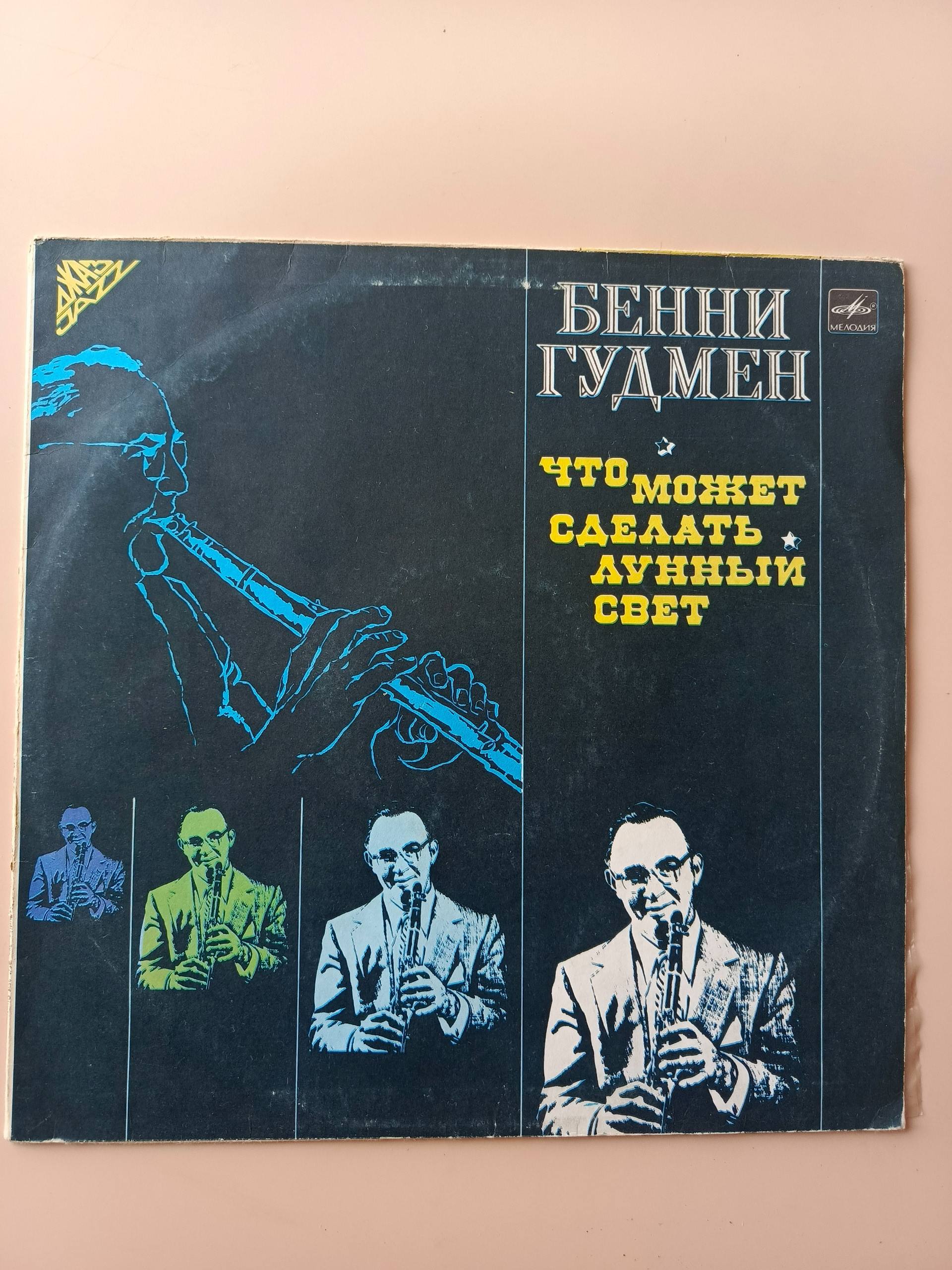 Картинка 1