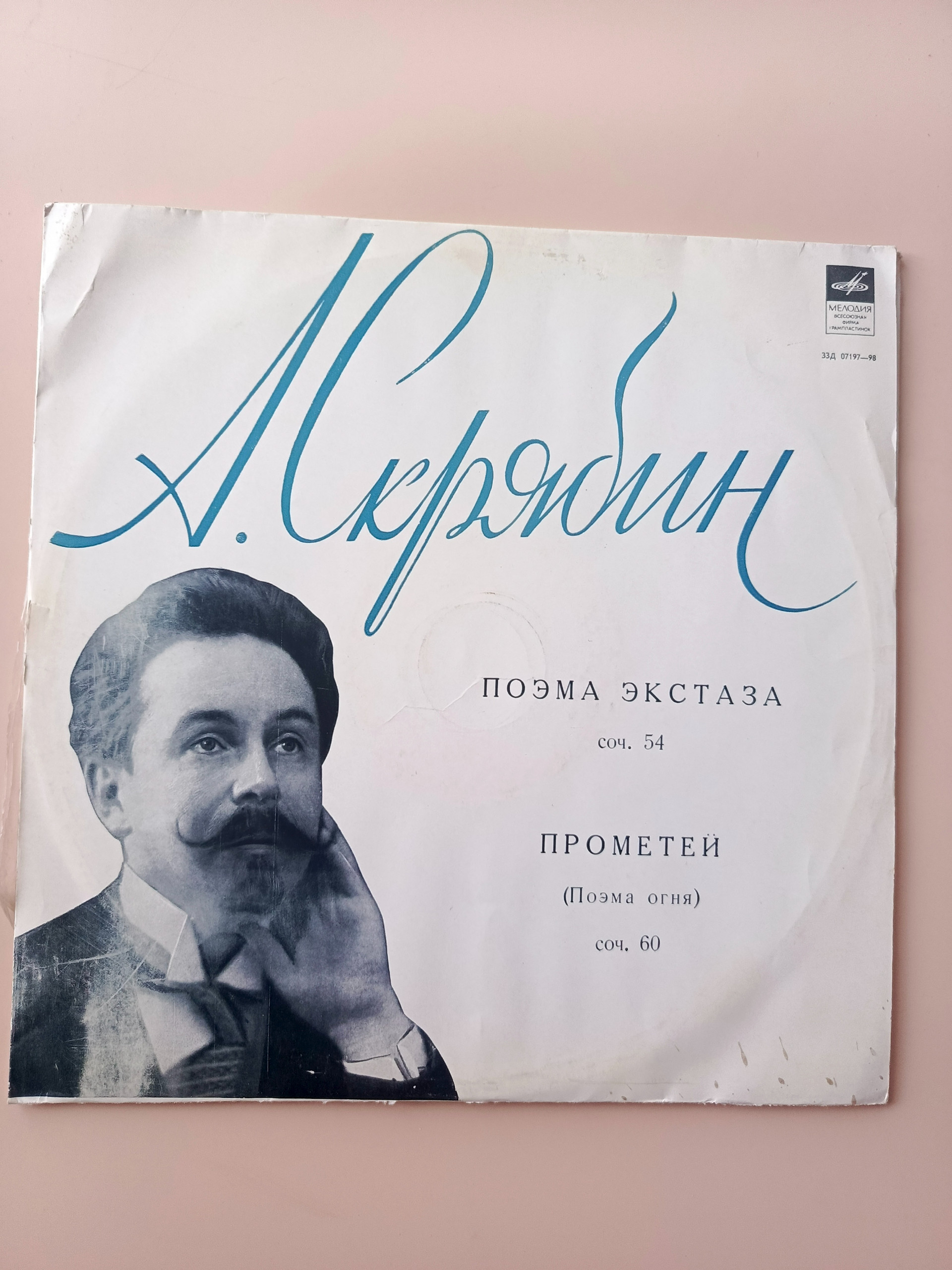 Картинка 1