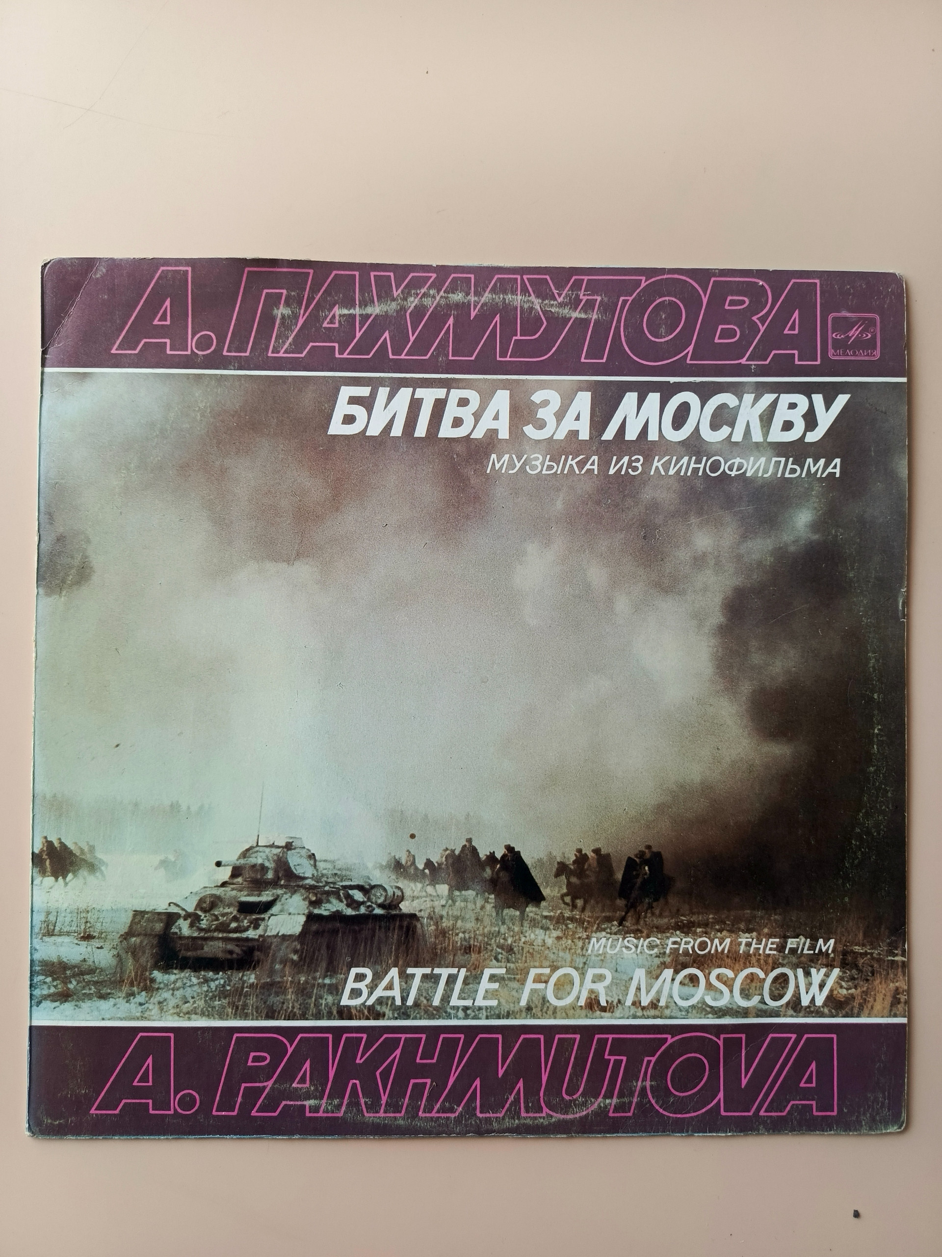 Картинка 1