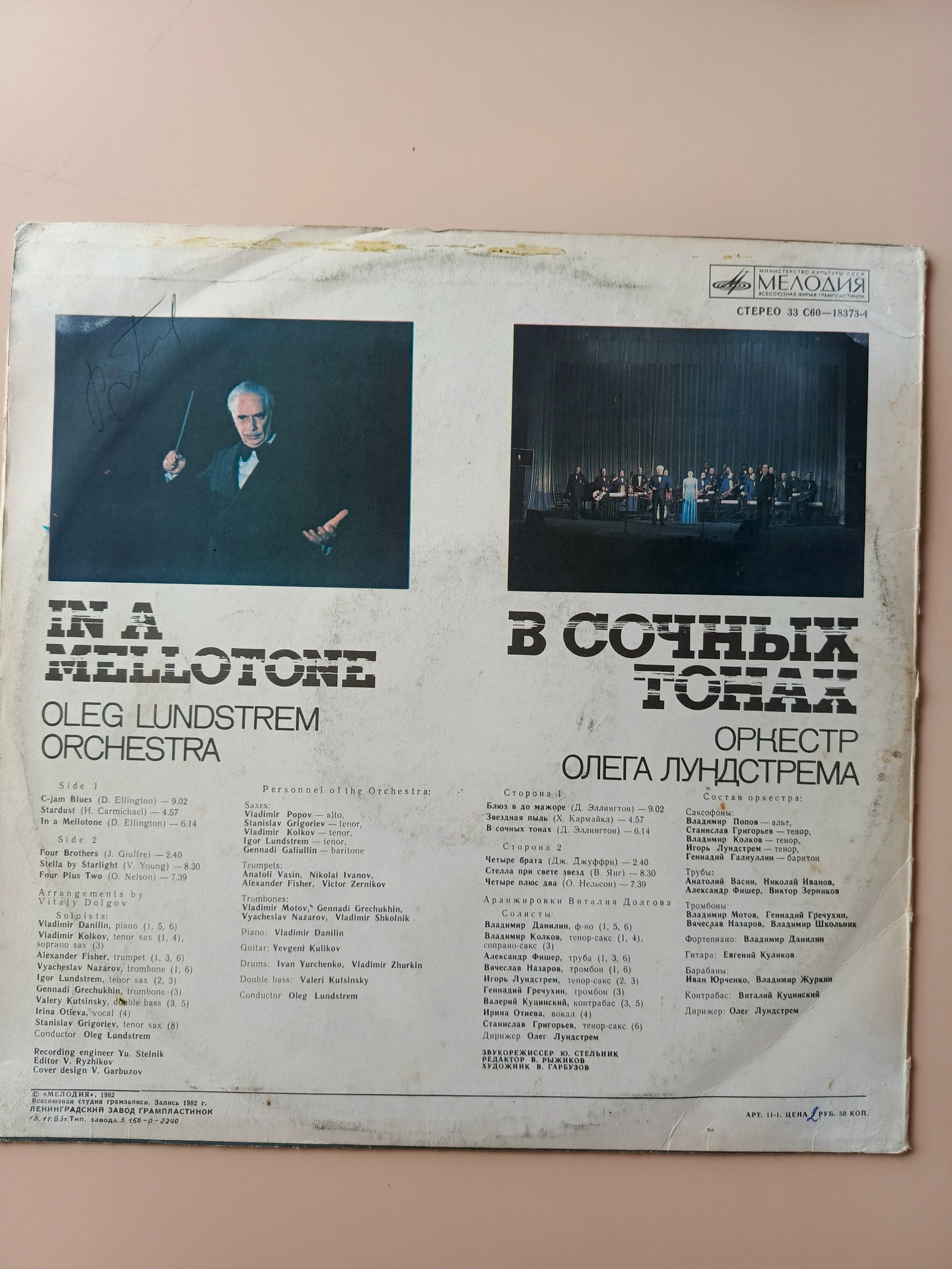 Картинка 2