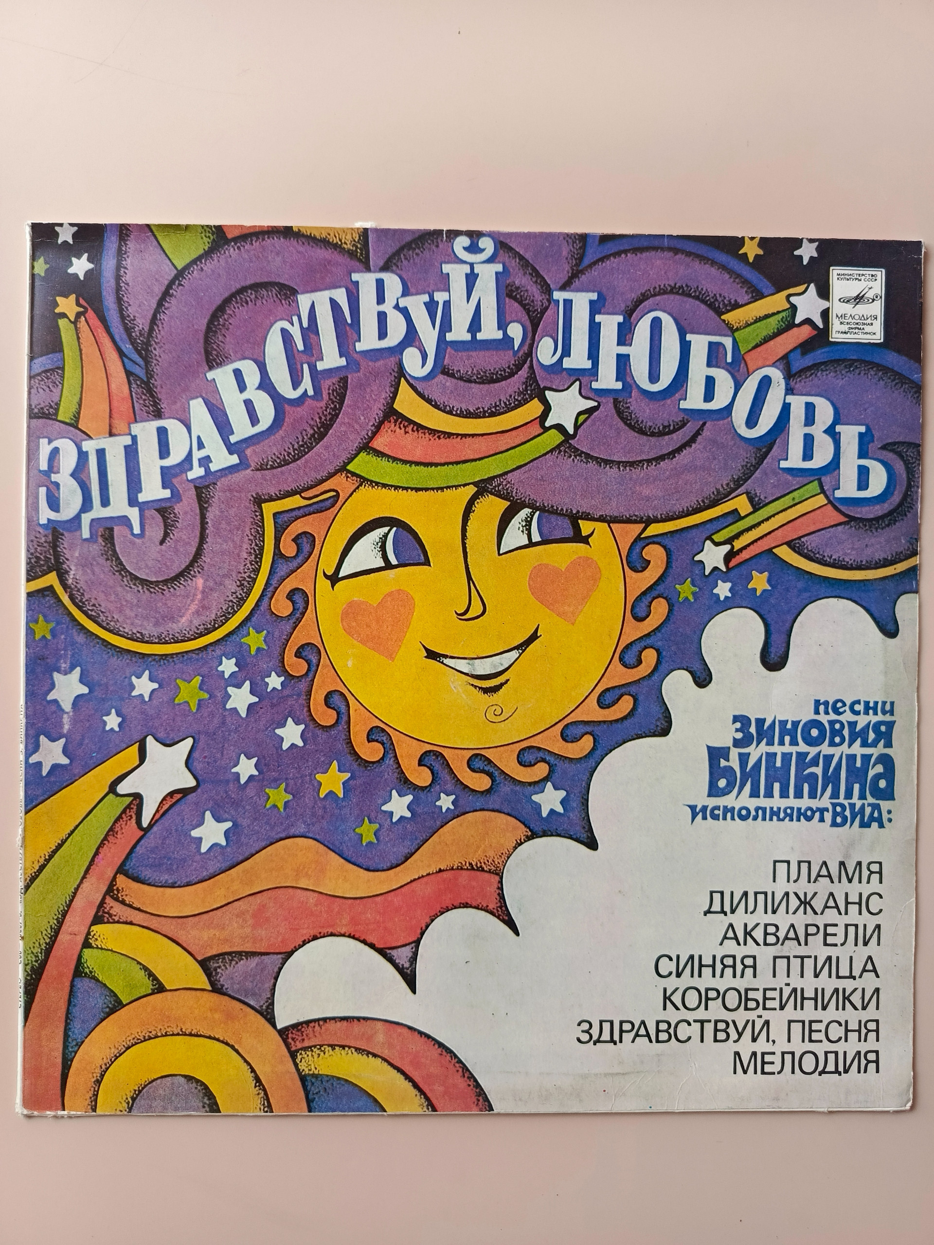 Картинка 1