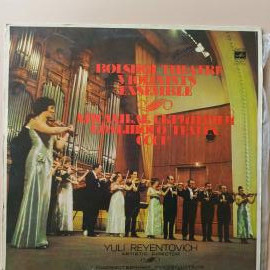 Ансамбль Скрипачей Большого Театра СССР - Bolshoi Theatre Violinists Ensemble / Ансамбль Скрипачей Б