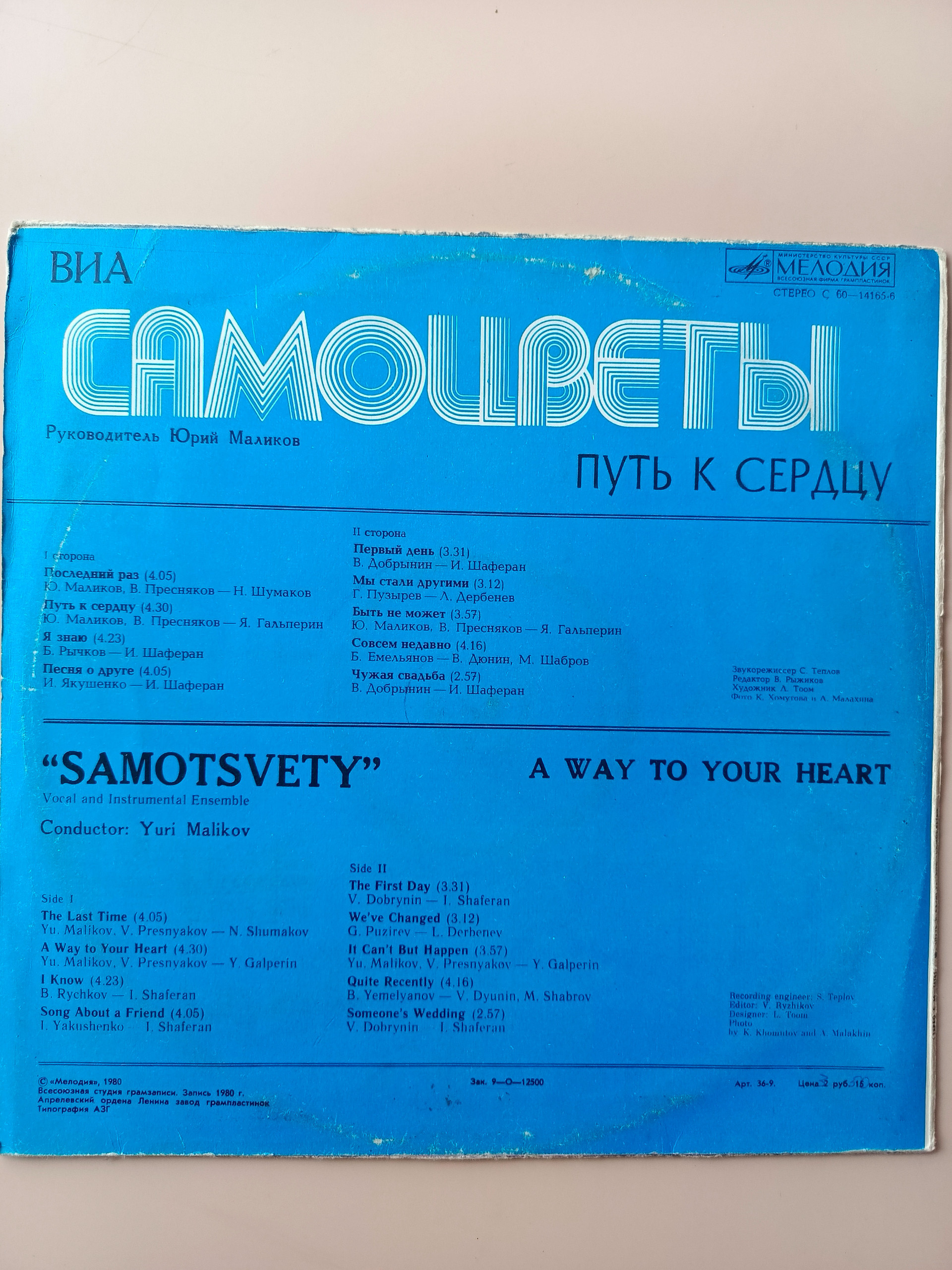 Картинка 2
