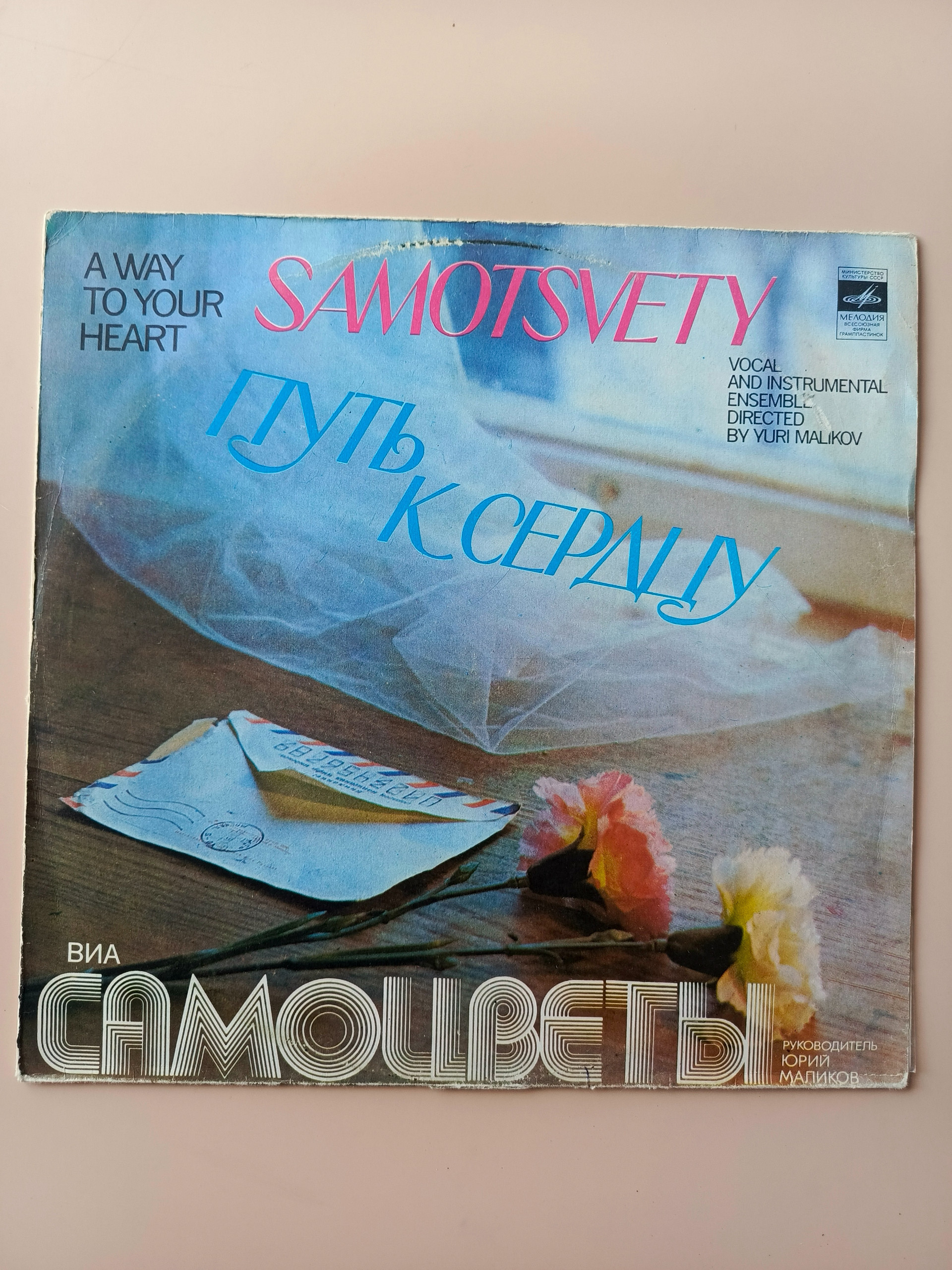 Картинка 1