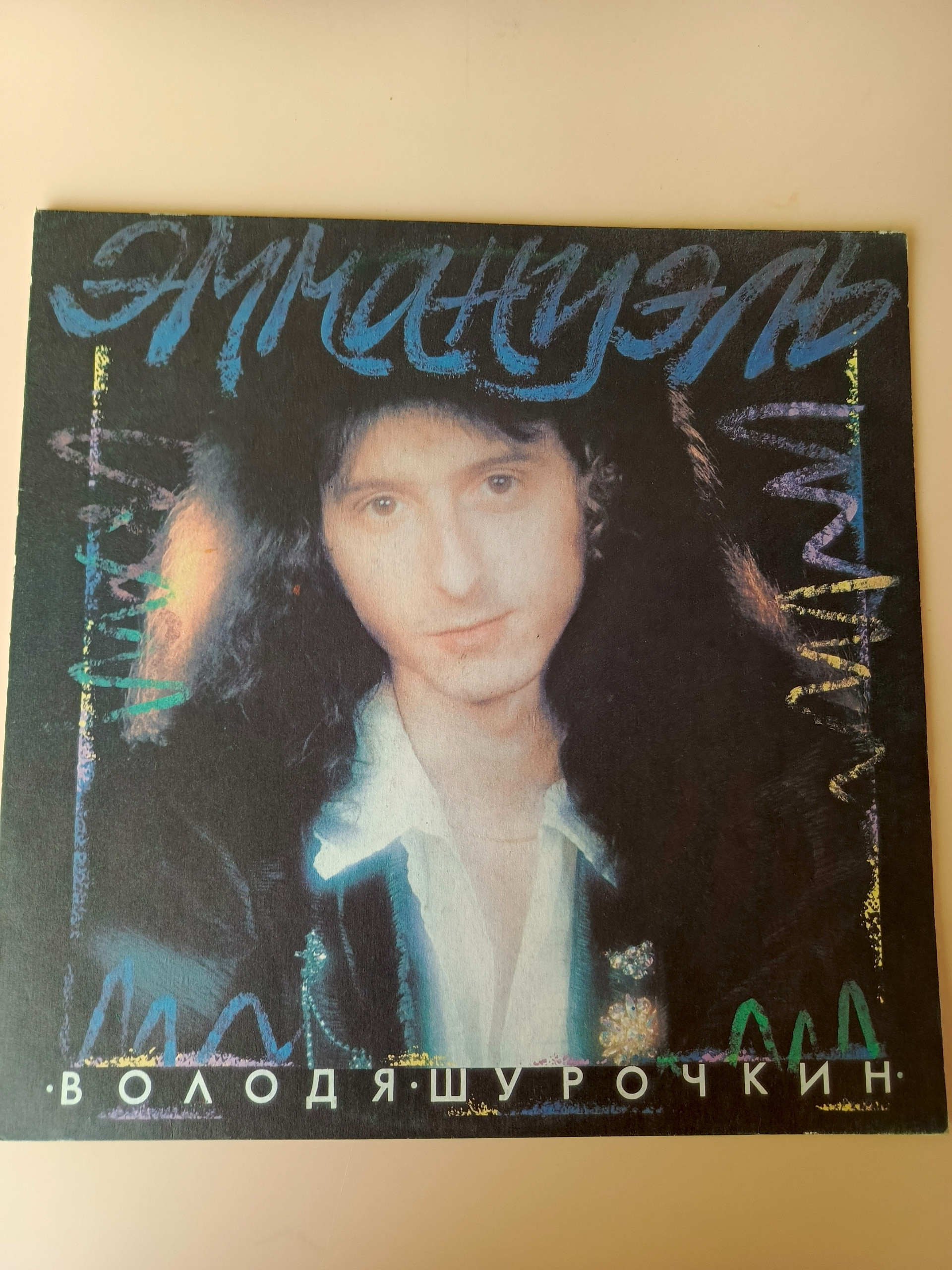 Картинка 1