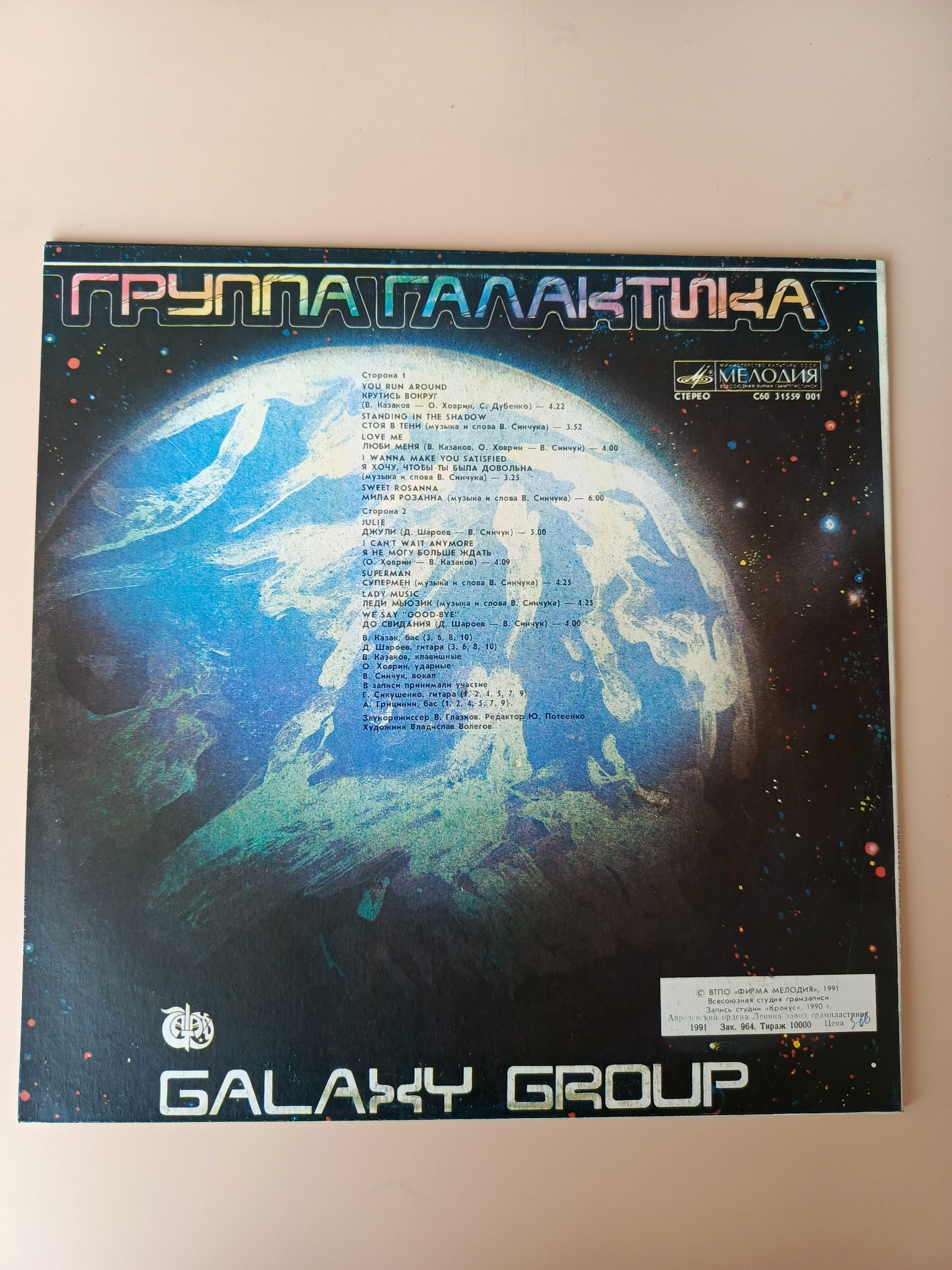 Картинка 3