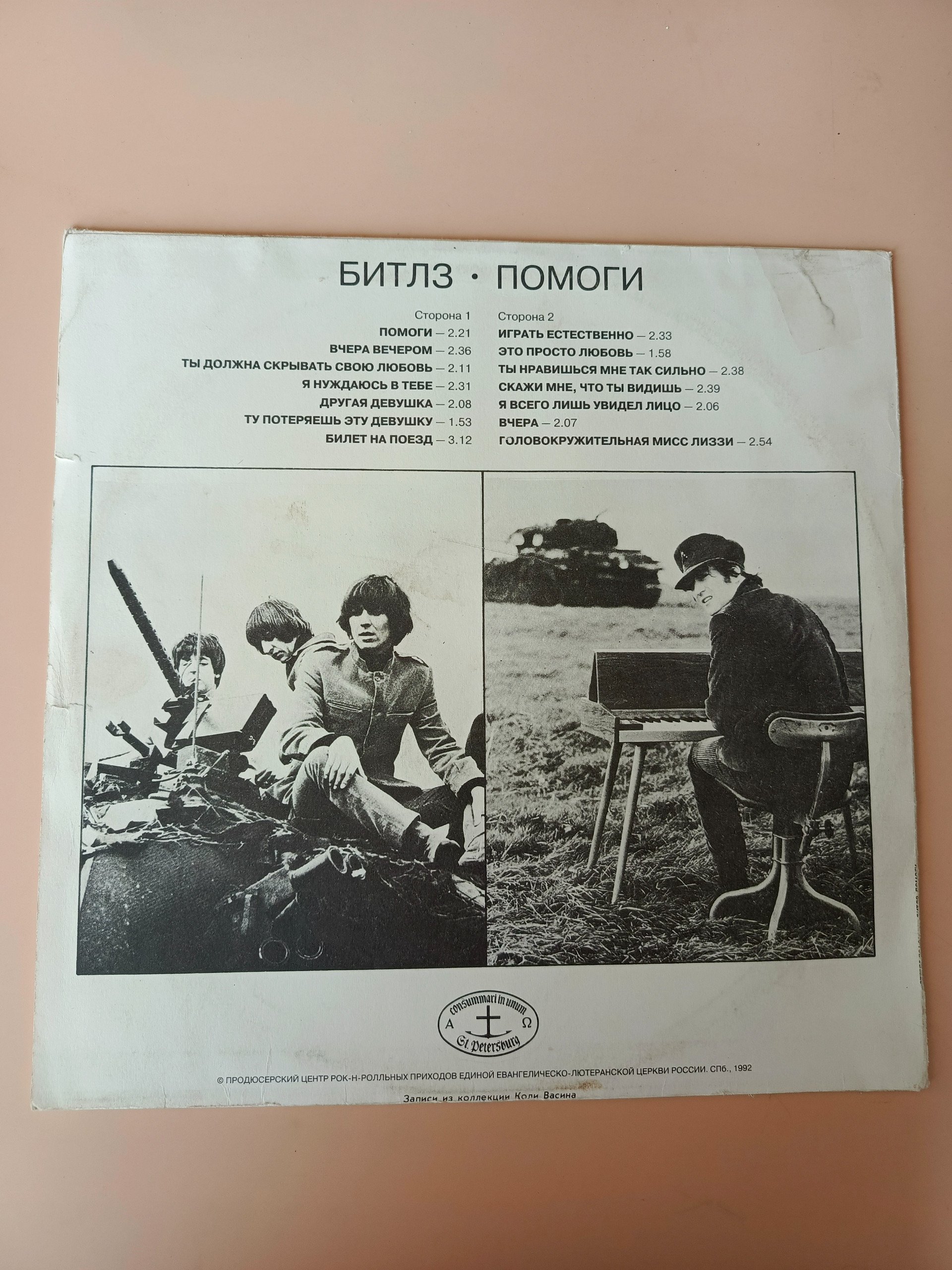 Картинка 3