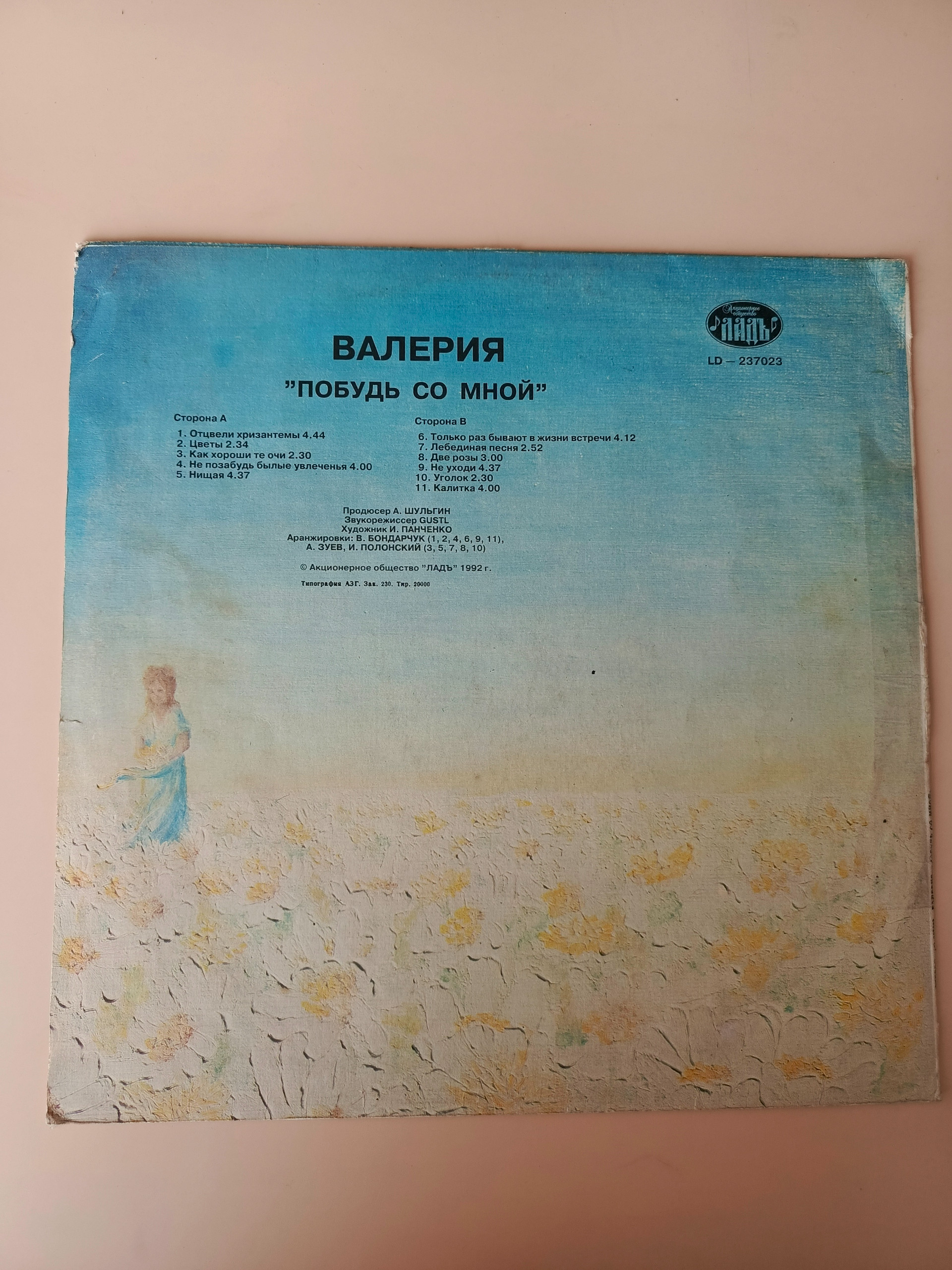Картинка 3