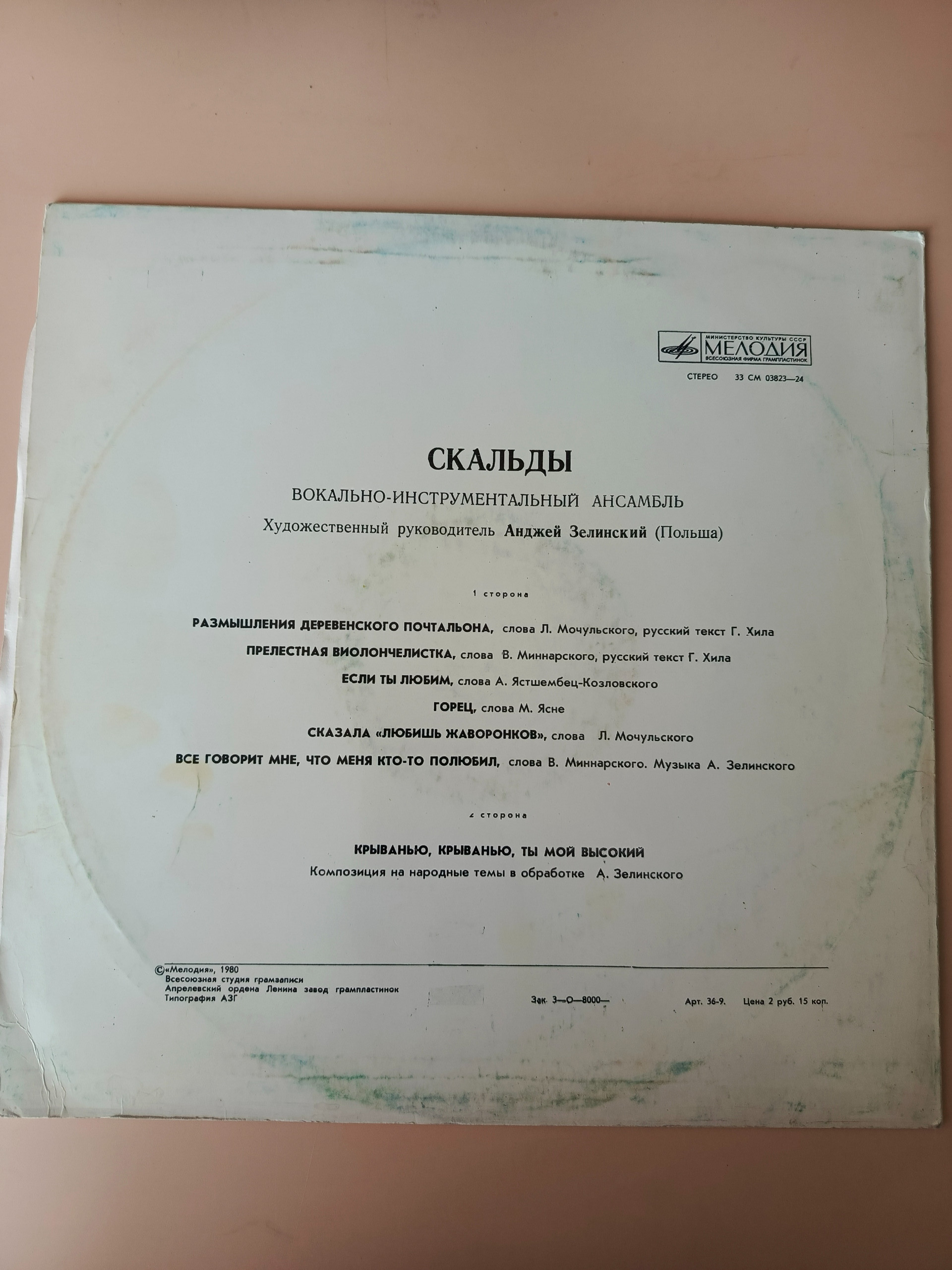 Картинка 3