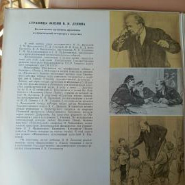 Картинка 2