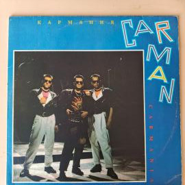 Винтажная виниловая пластинка LP Car Man, Кар Мэн, Carmania, Кармания (Россия 1992) Сан Франциско