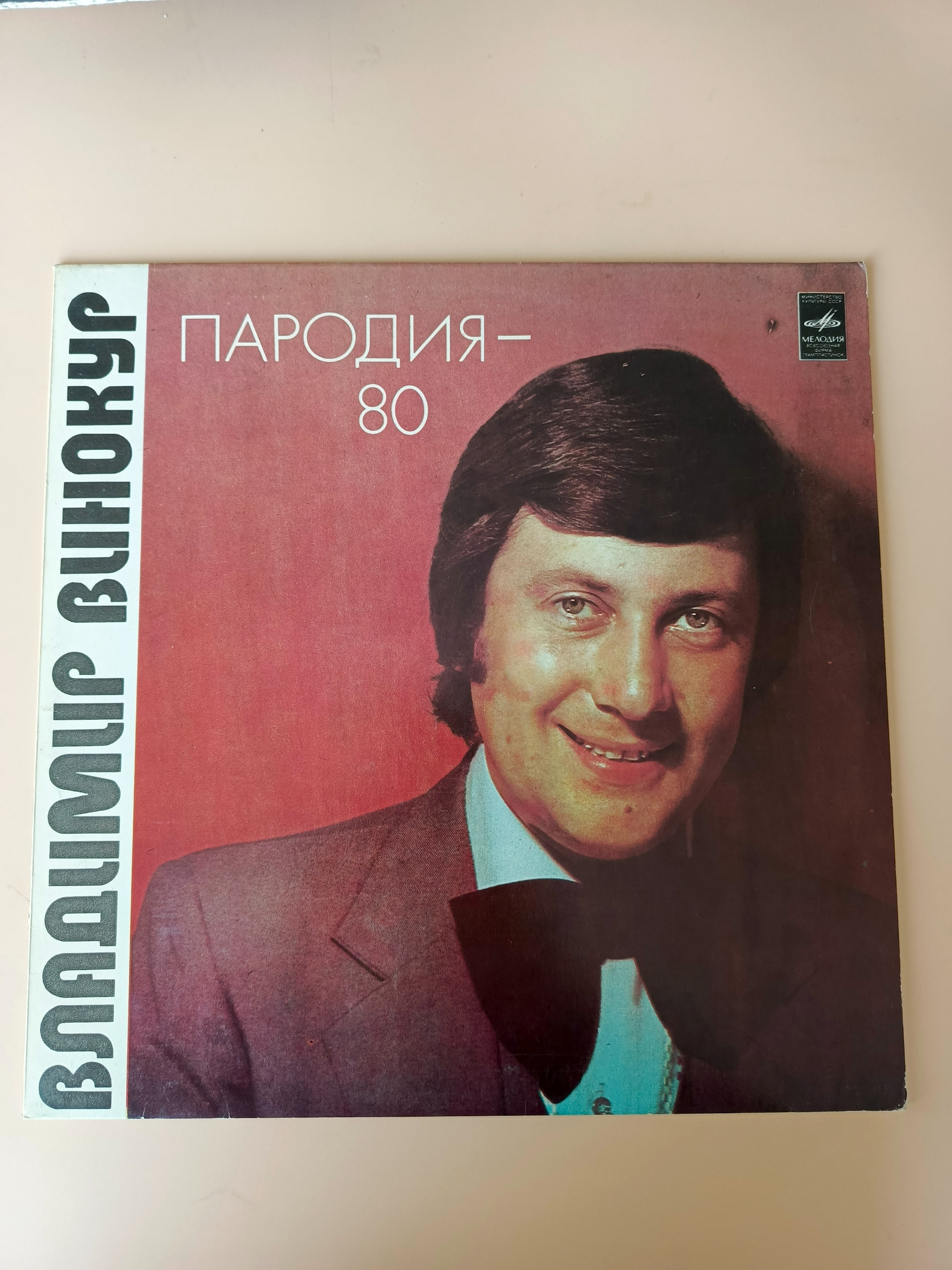 Картинка 1